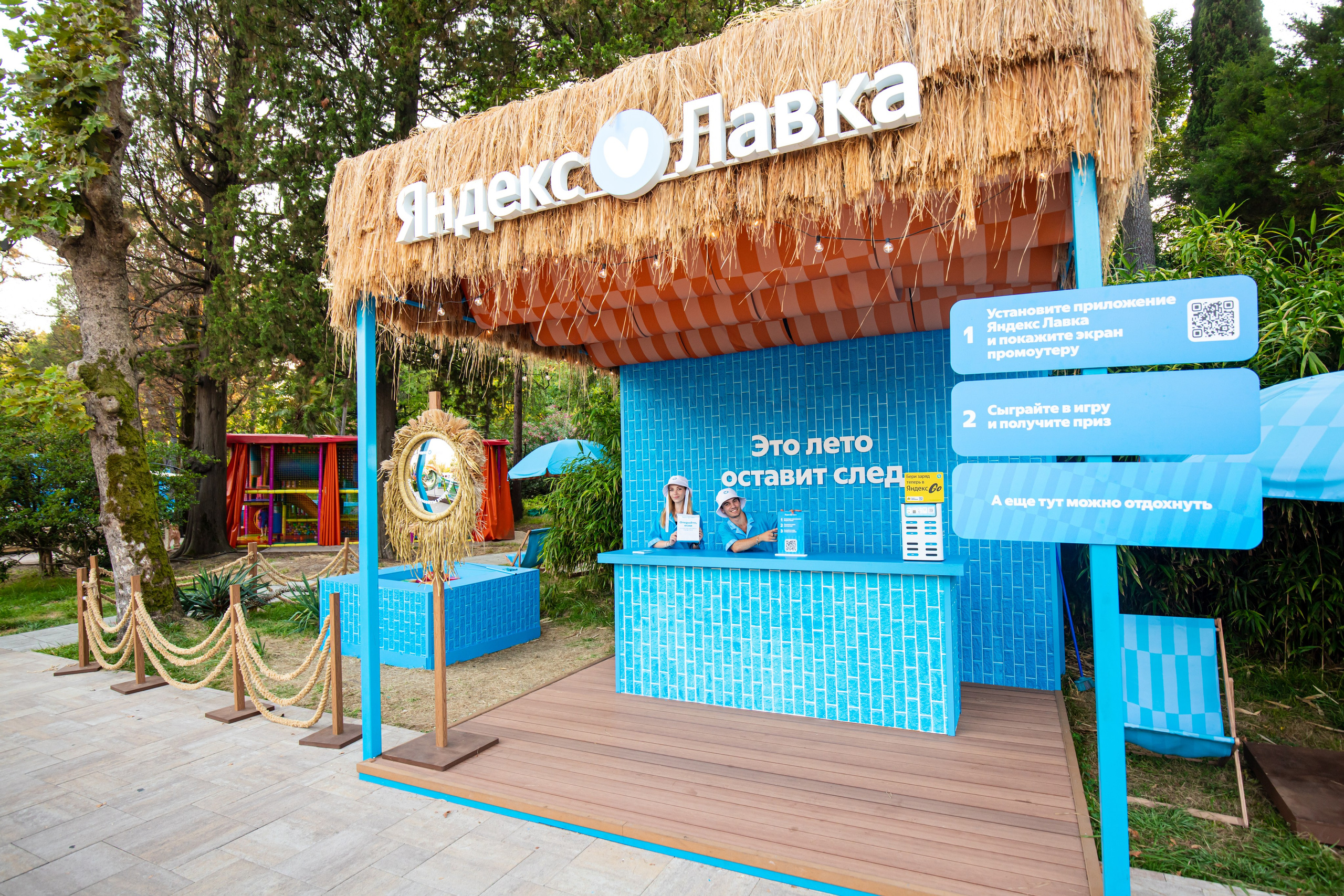 Яндекс лавка в Сочи. Репортажный и fashion фотограф в Москве Сергей Бардин