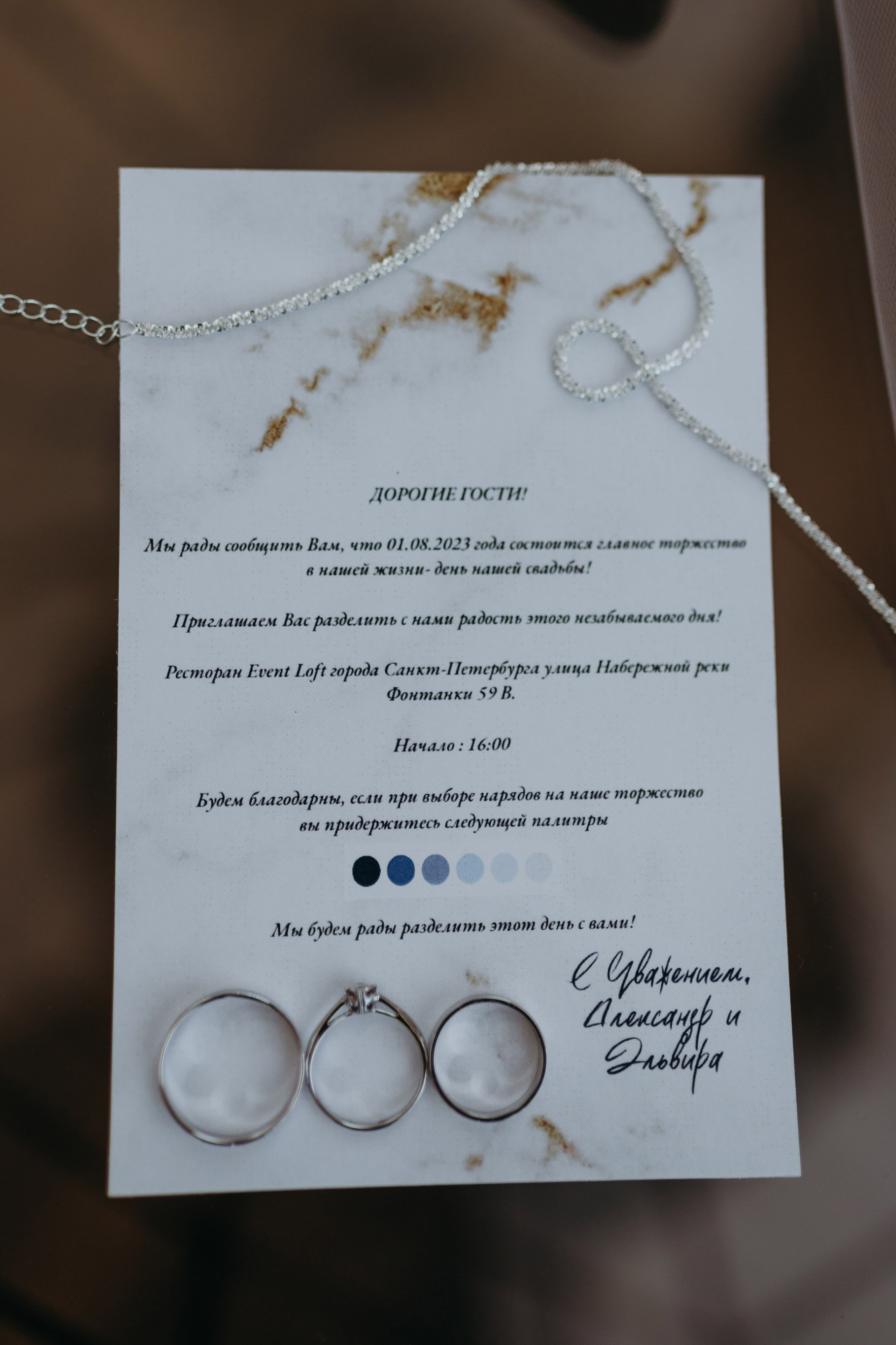 Wedding day 1.08.23. Свадебный фотограф в Санкт-Петербурге