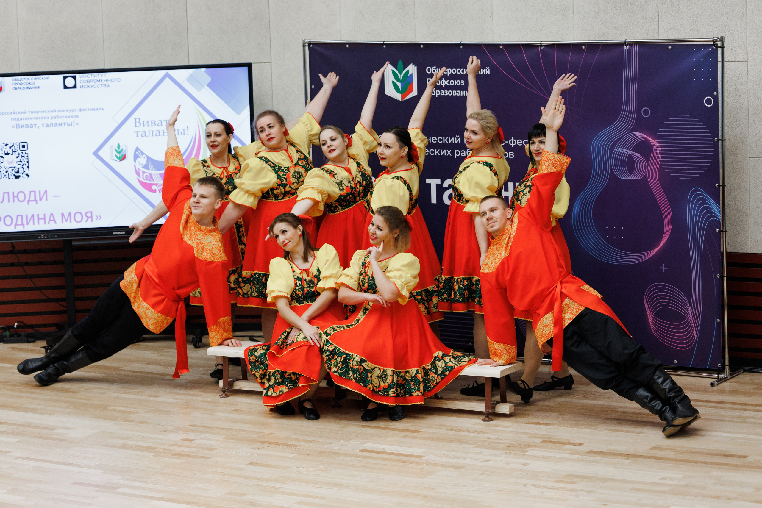 Всероссийский фестиваль «Виват, таланты!». Галерея ПрофАС