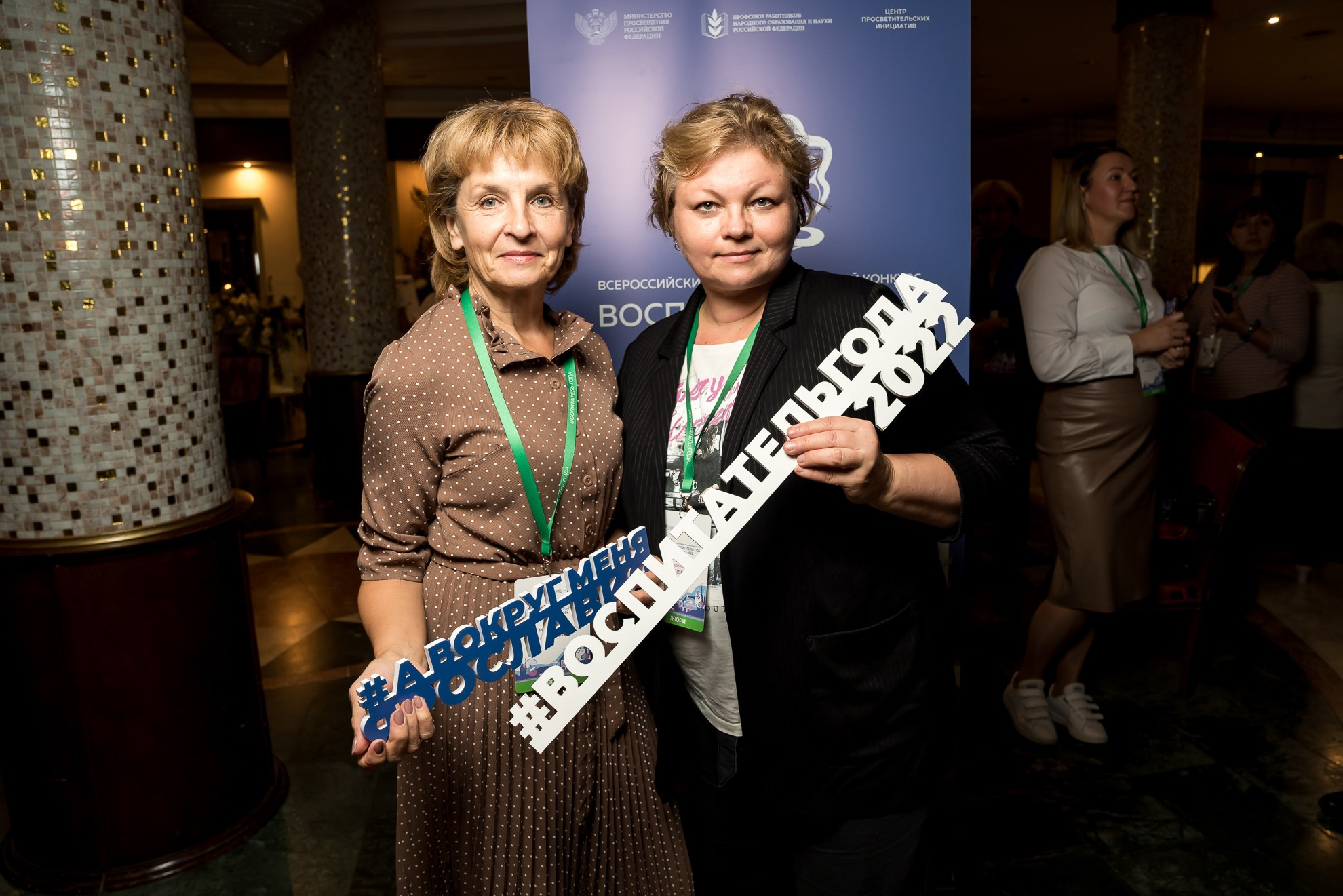 Конкурс Воспитатель года. Галерея ПрофАС