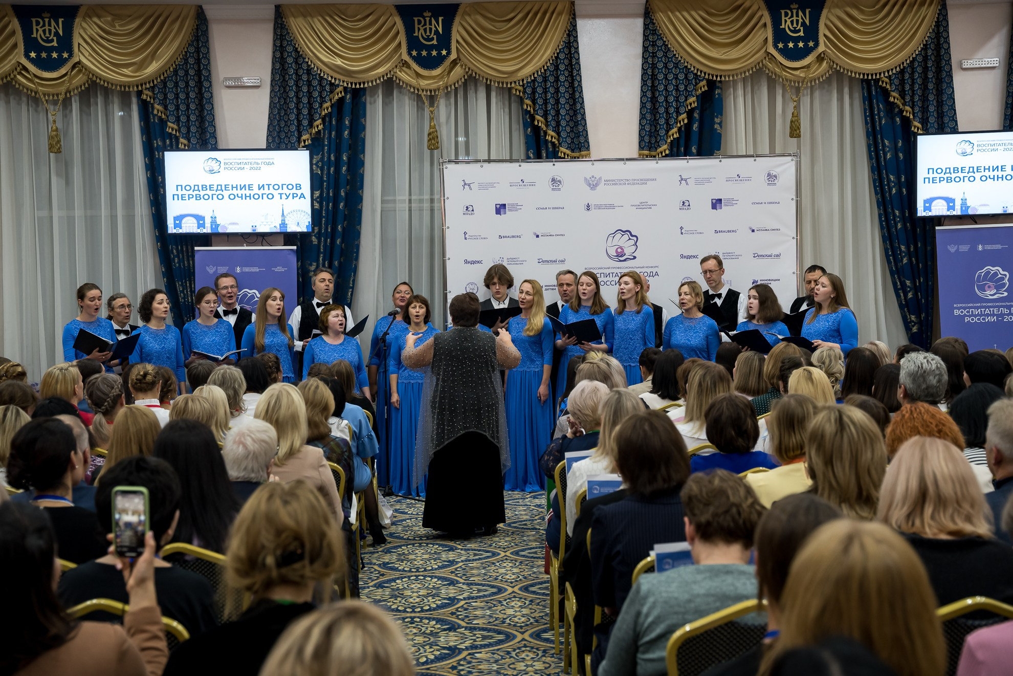 Конкурс Воспитатель года. Галерея ПрофАС