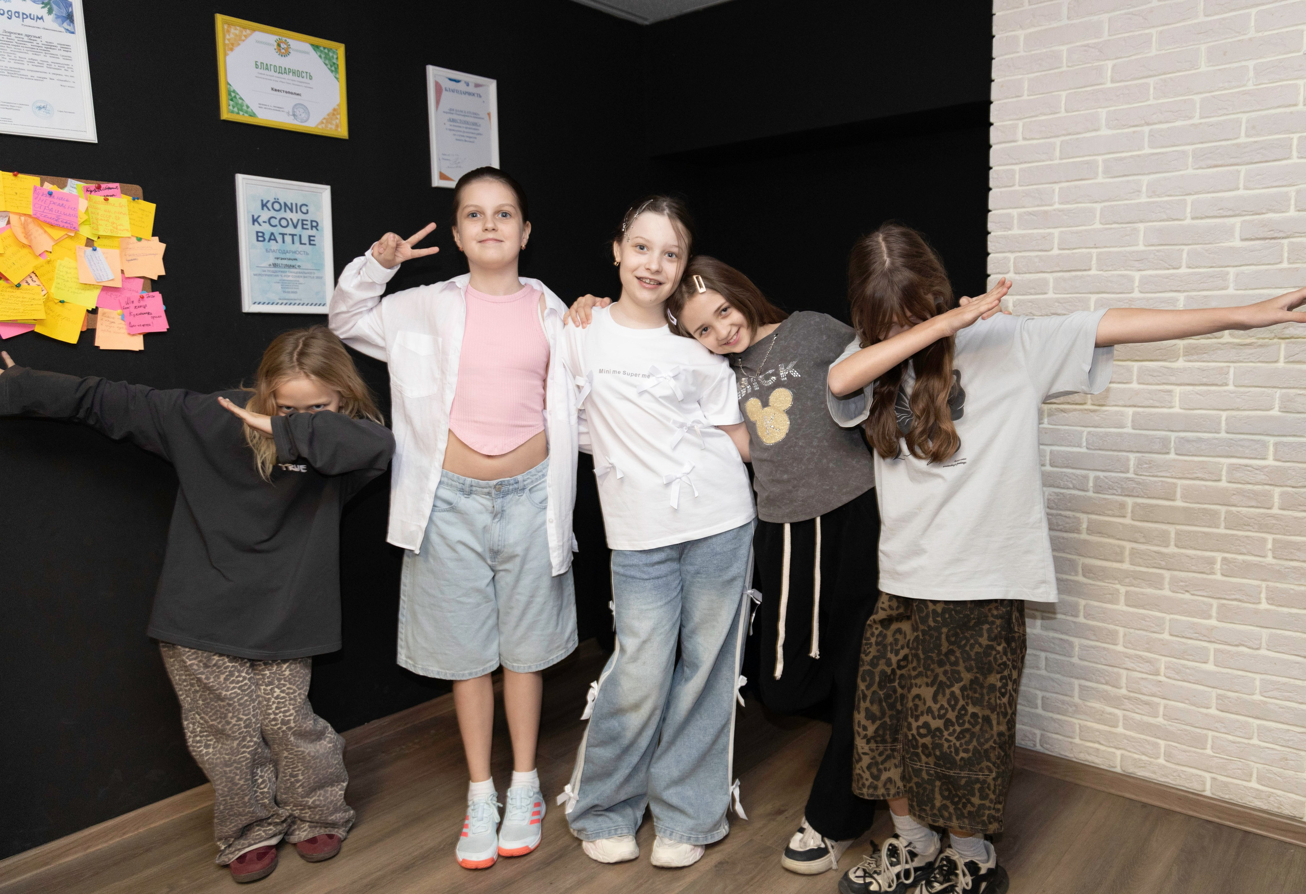 День Рождения Алисы. Olya Posnimay