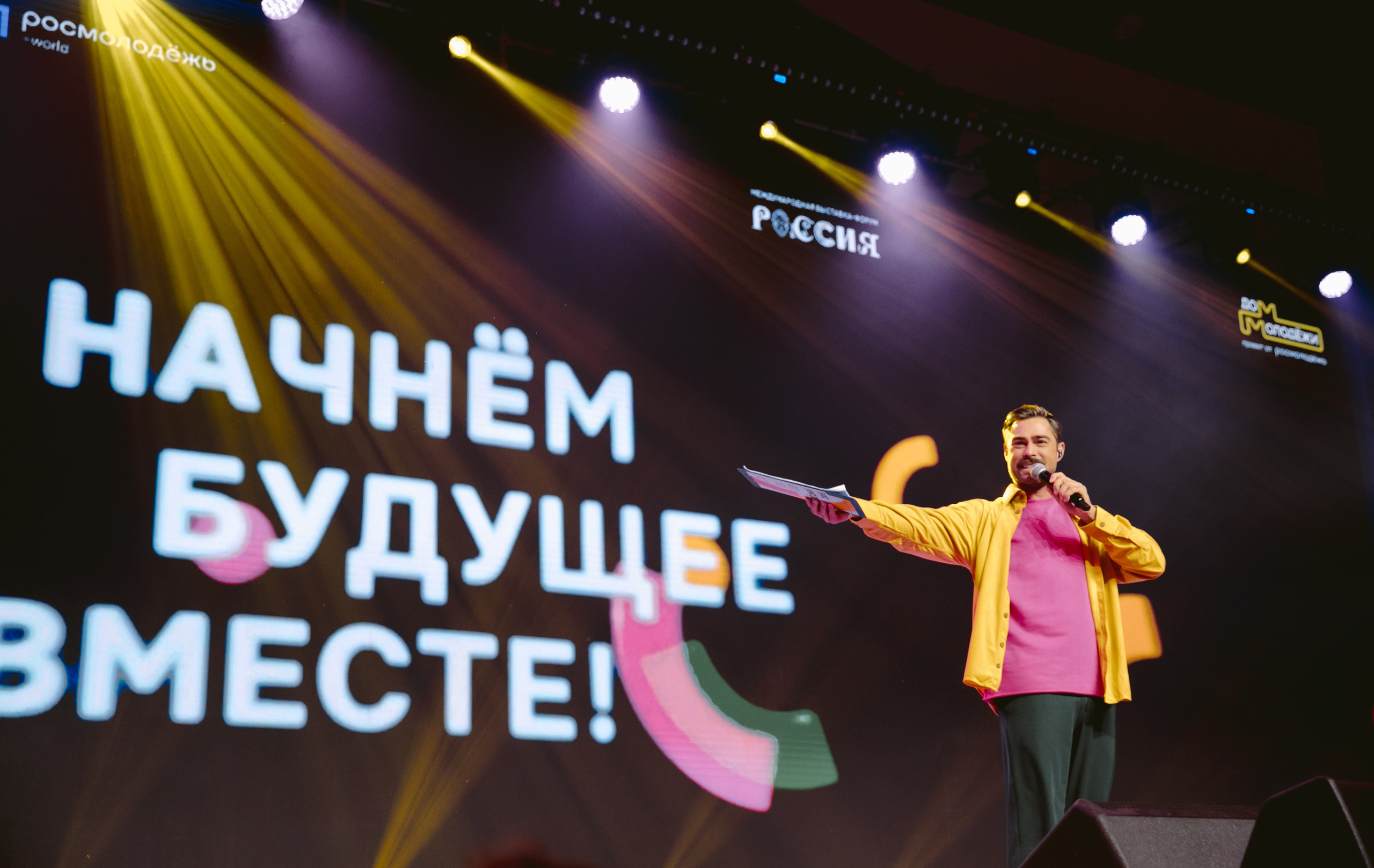 Репортаж. Главная