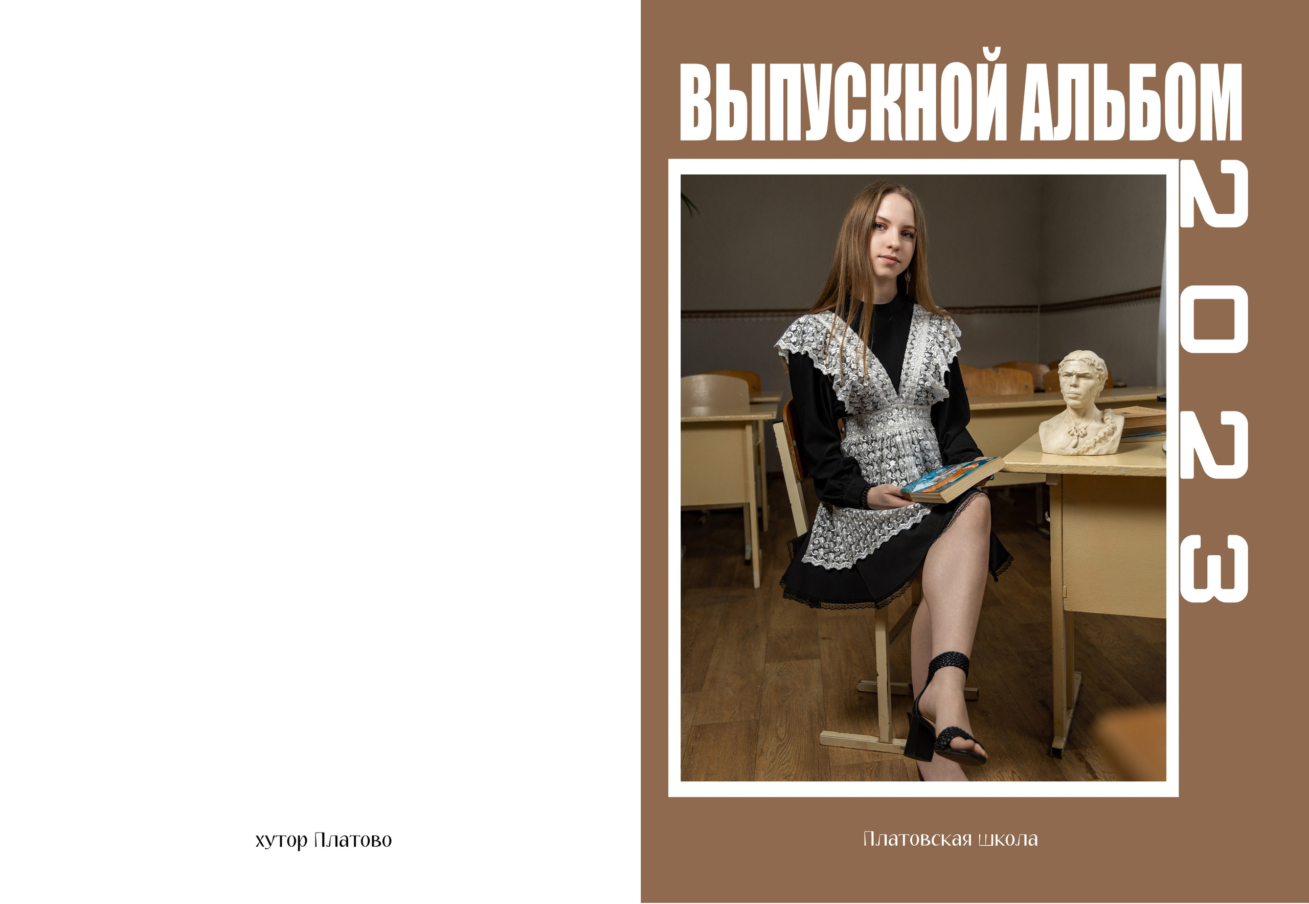 Выпускной альбом 11 класс Гуково. Фотограф Гуково Григорий Новиков novikov.foto