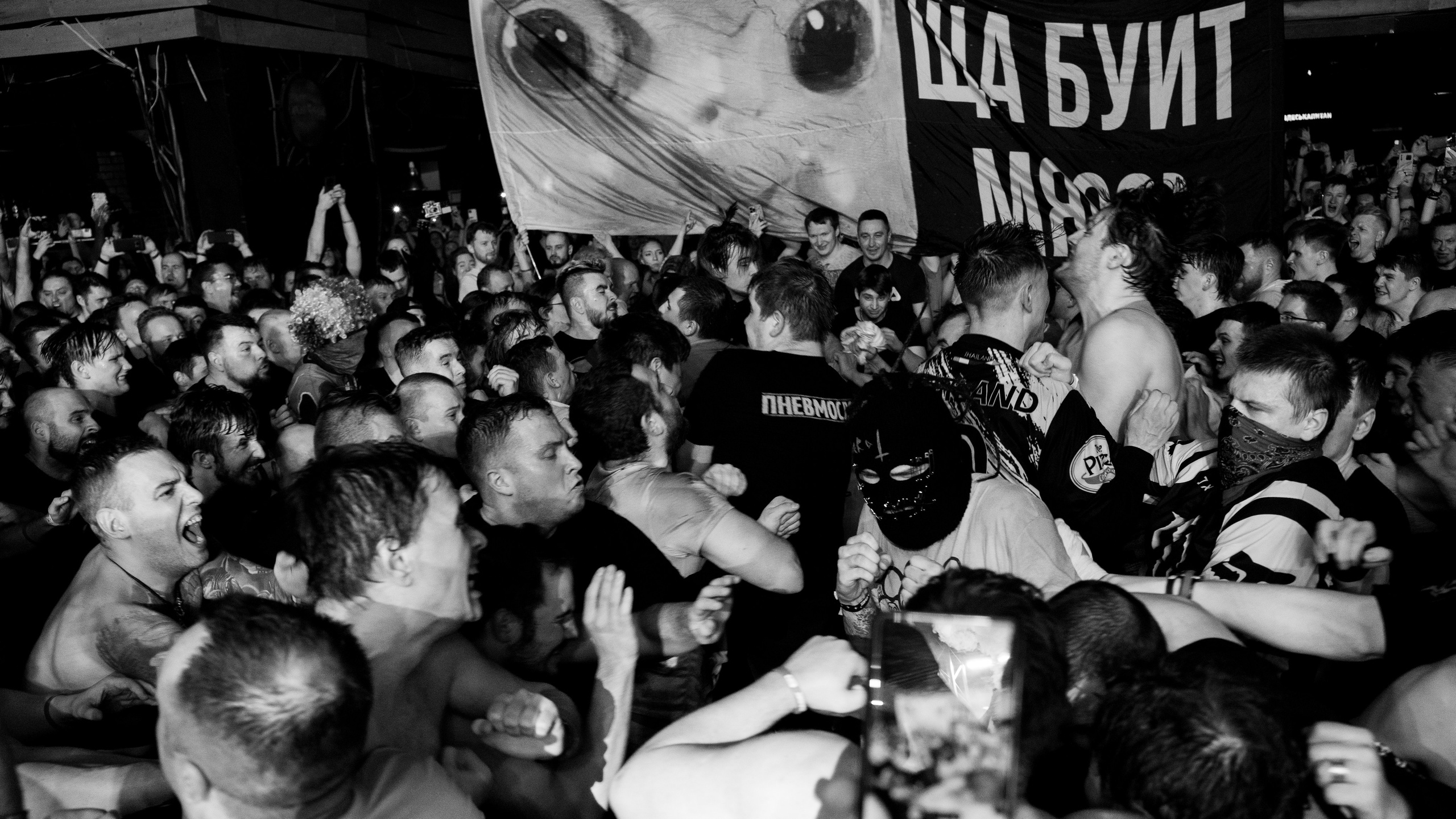 Пневмослон, клуб BASE, 22.03.2025. Ваш репортажный фотограф