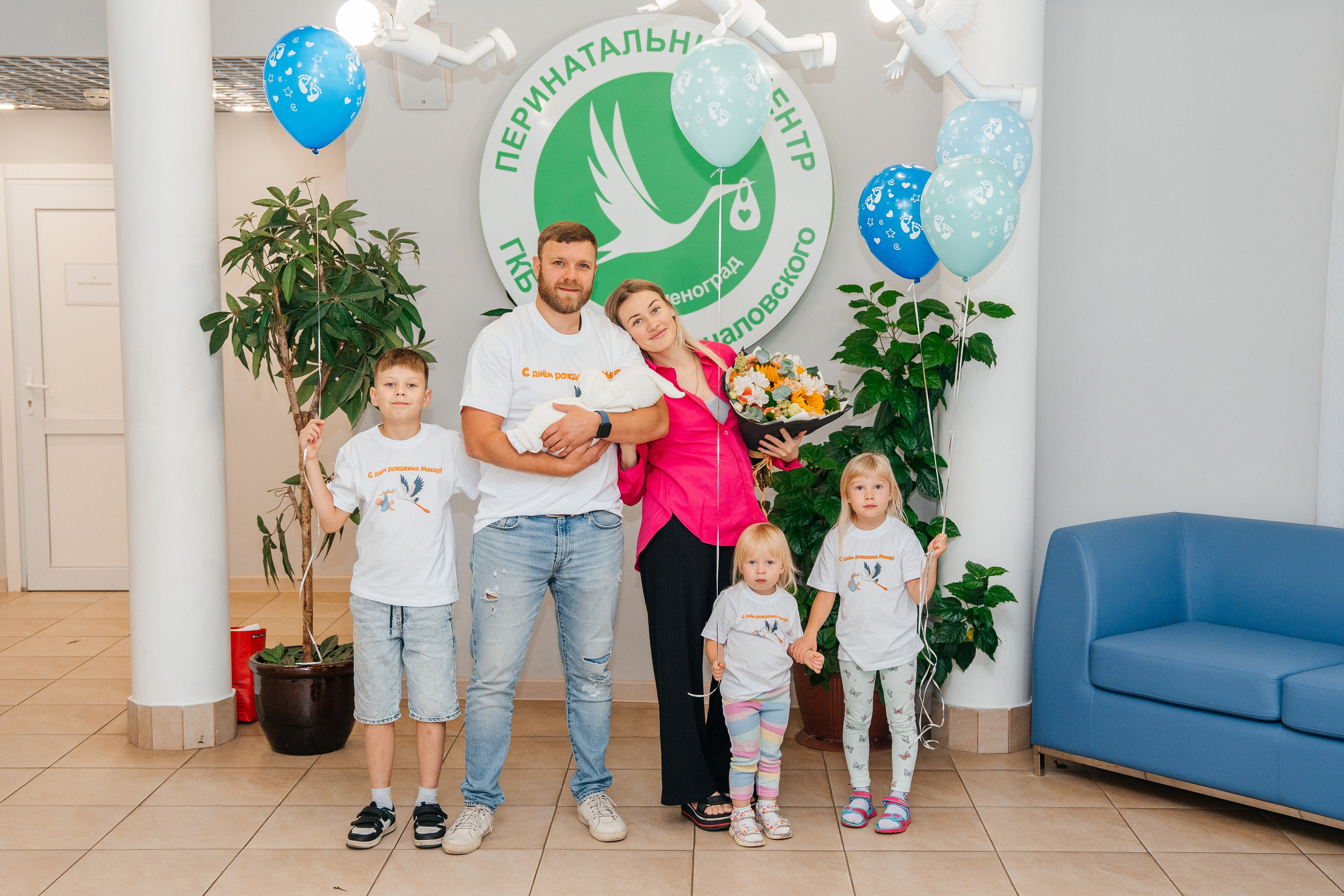 Выписки. Фотограф новорожденных в Москве, Зеленограде, МО, Дмитриева Дарья