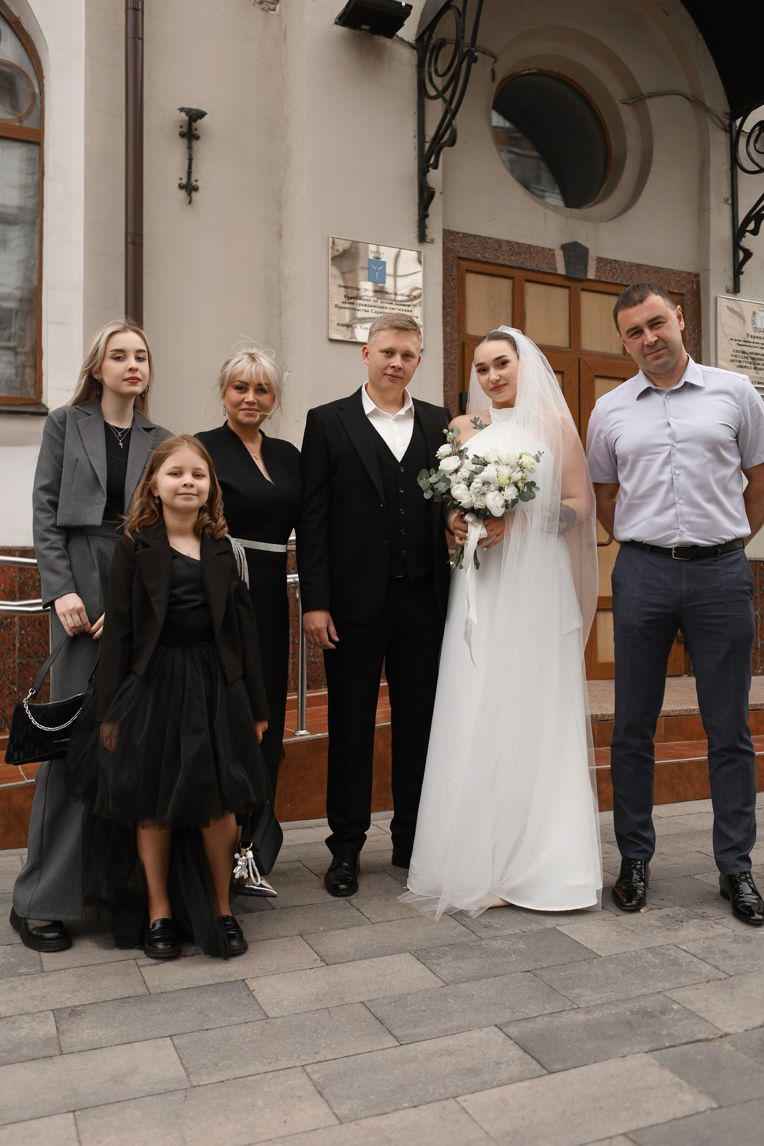 Вероника и Дмитрий. Анастасия Камал. Фотограф Саратов