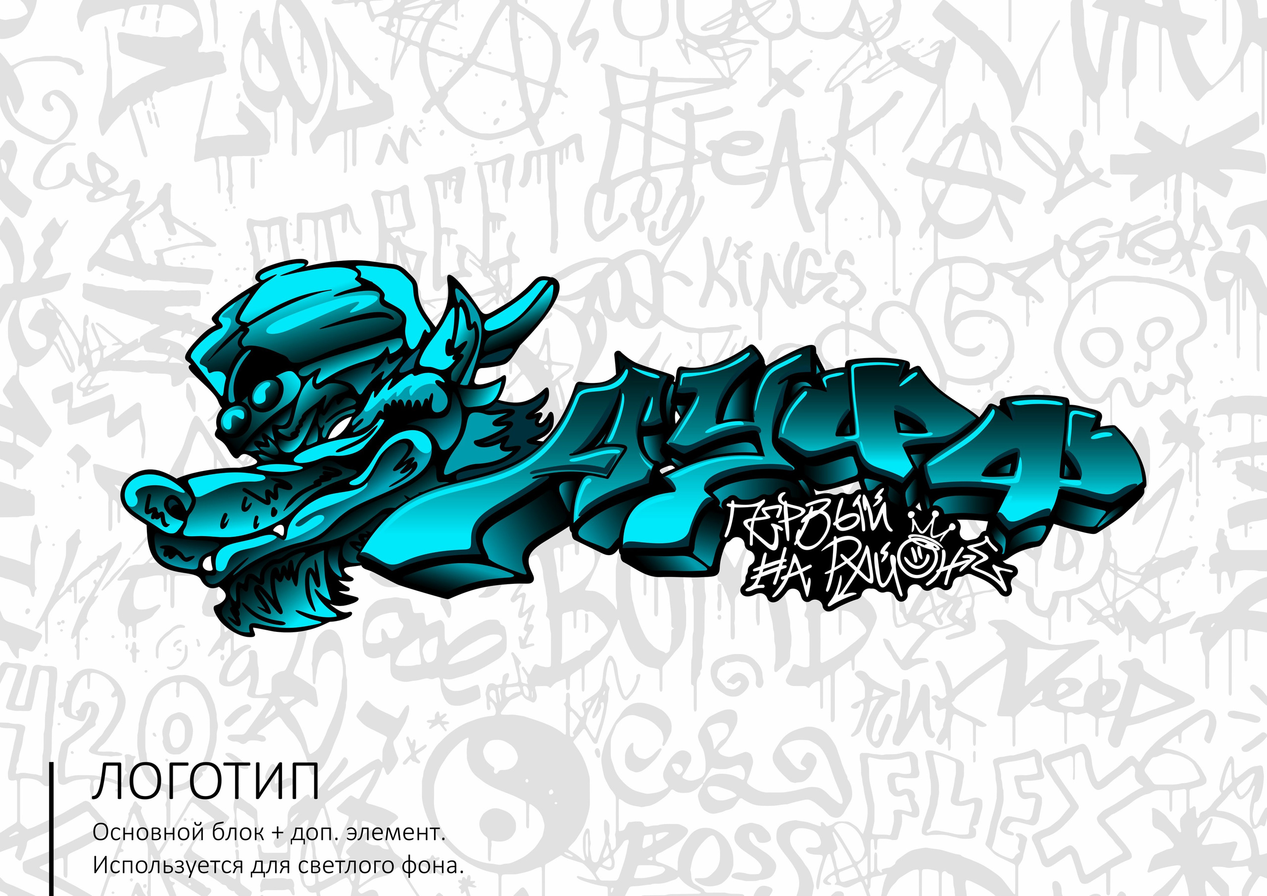 АУФФ. MoshaDesign