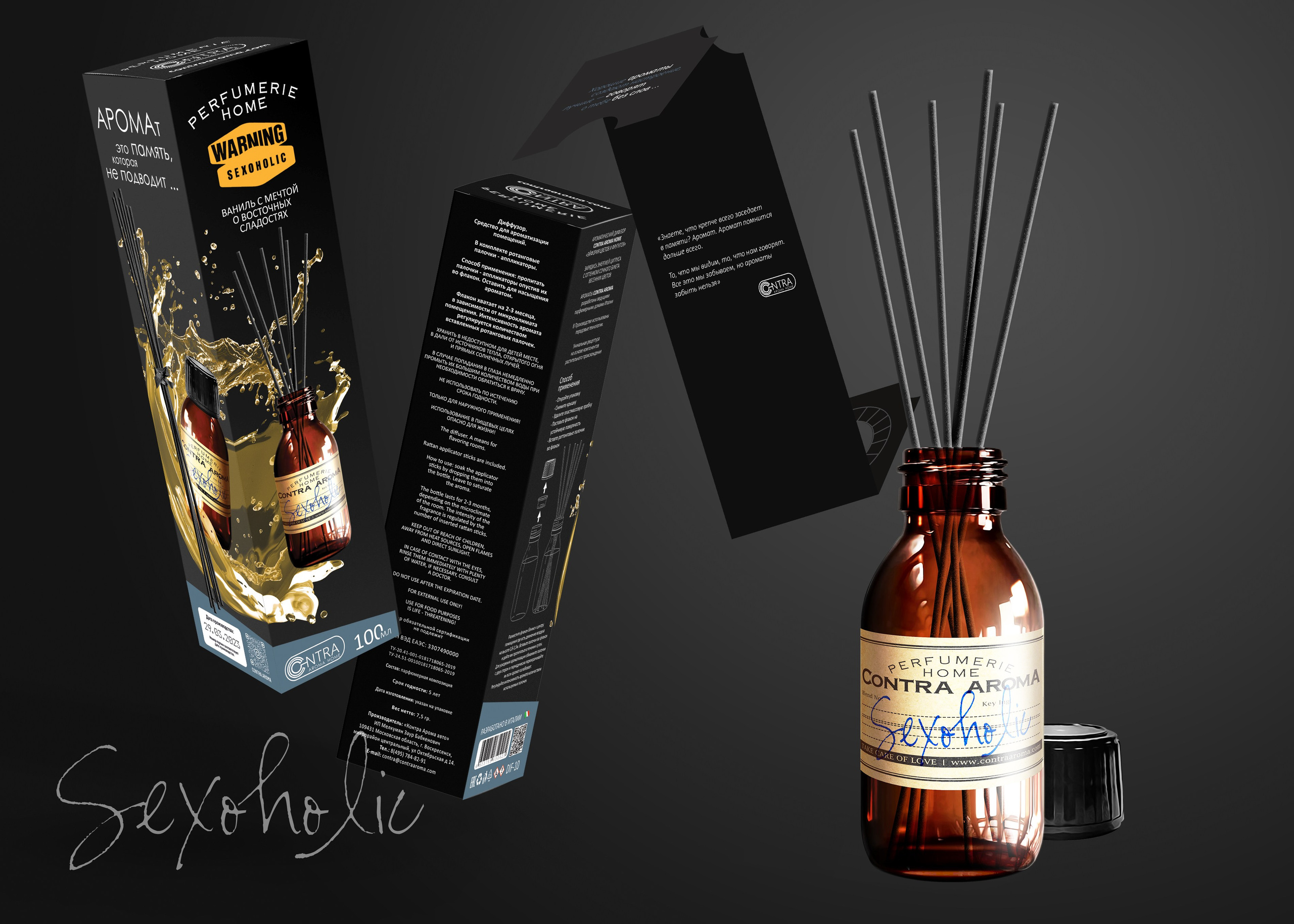 CONTRA AROMA. MoshaDesign