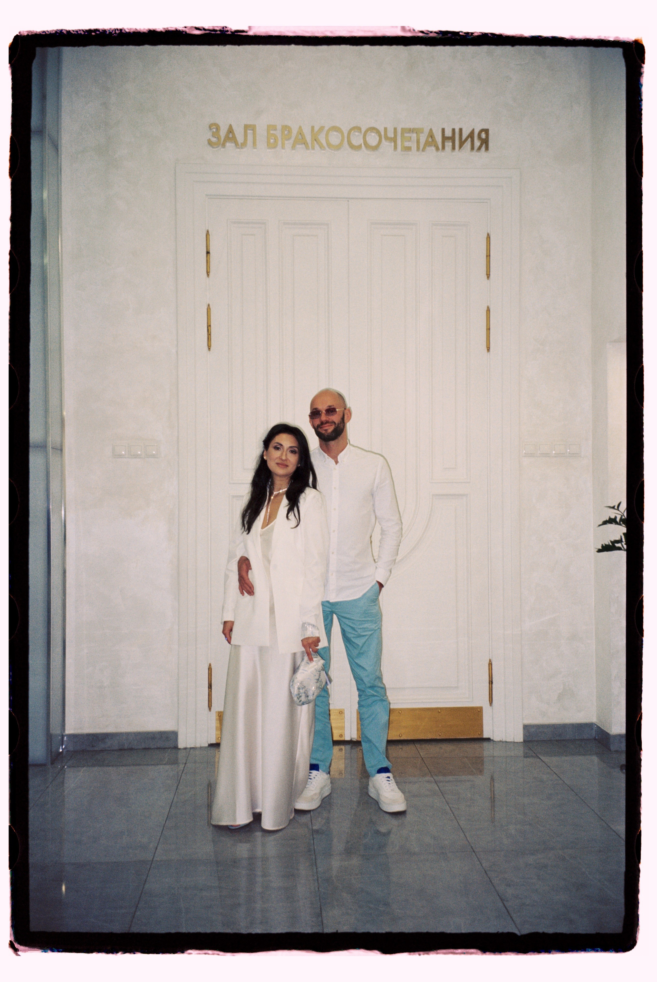 На плёнку (Андрей и Ангелина). Фотограф в Москве — Евгения Прокопенко