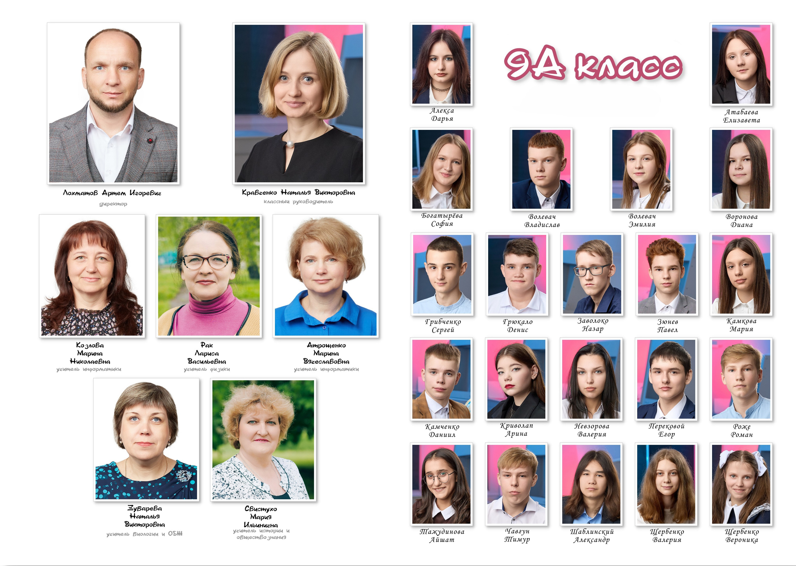 Простой Альбом для старшеклассников. Выпускные альбомы для детского сада и школы в Брянске