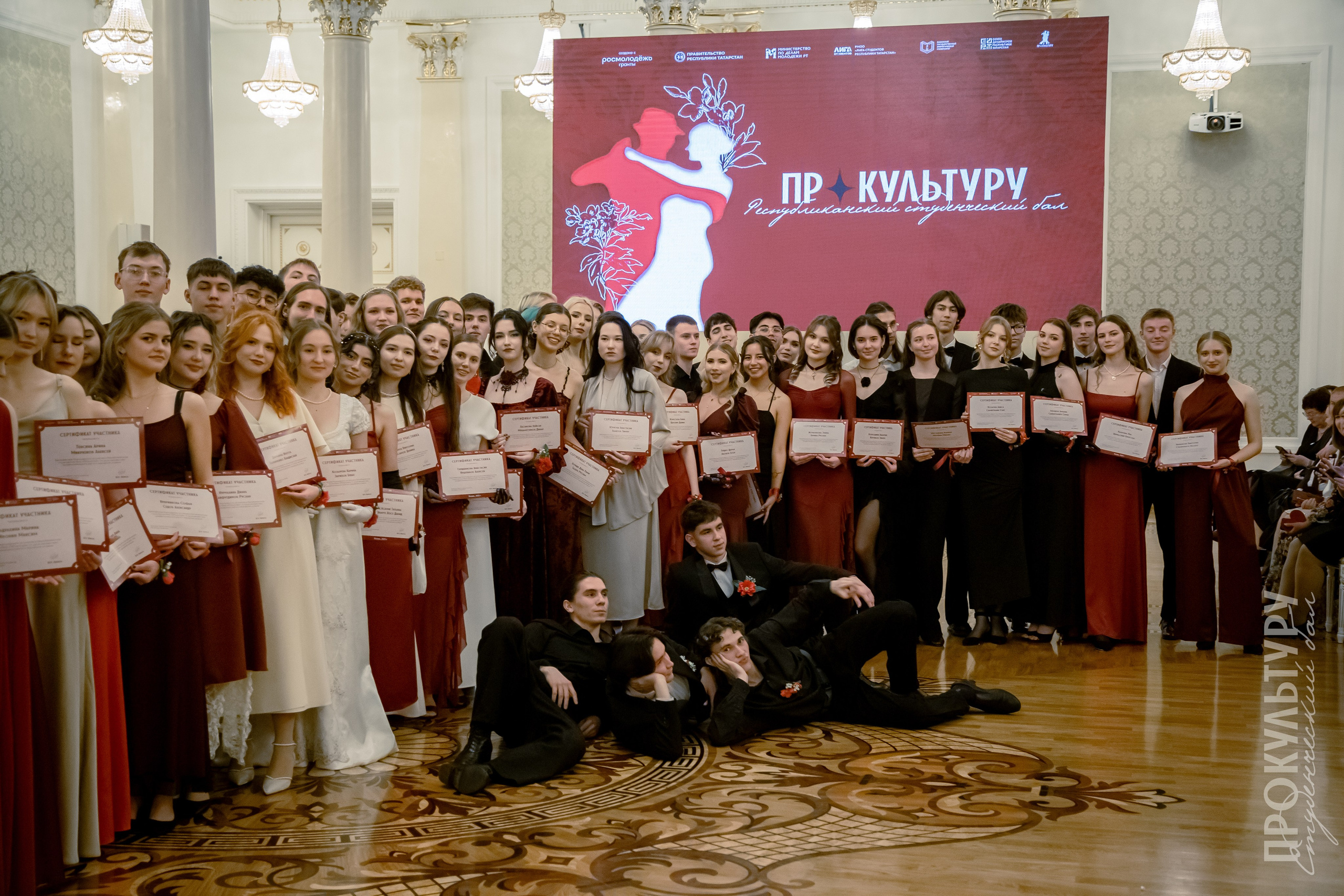 ПРОКультуру — студенческий бал. Репортажный и портретный фотограф Казань / Горячих Полина