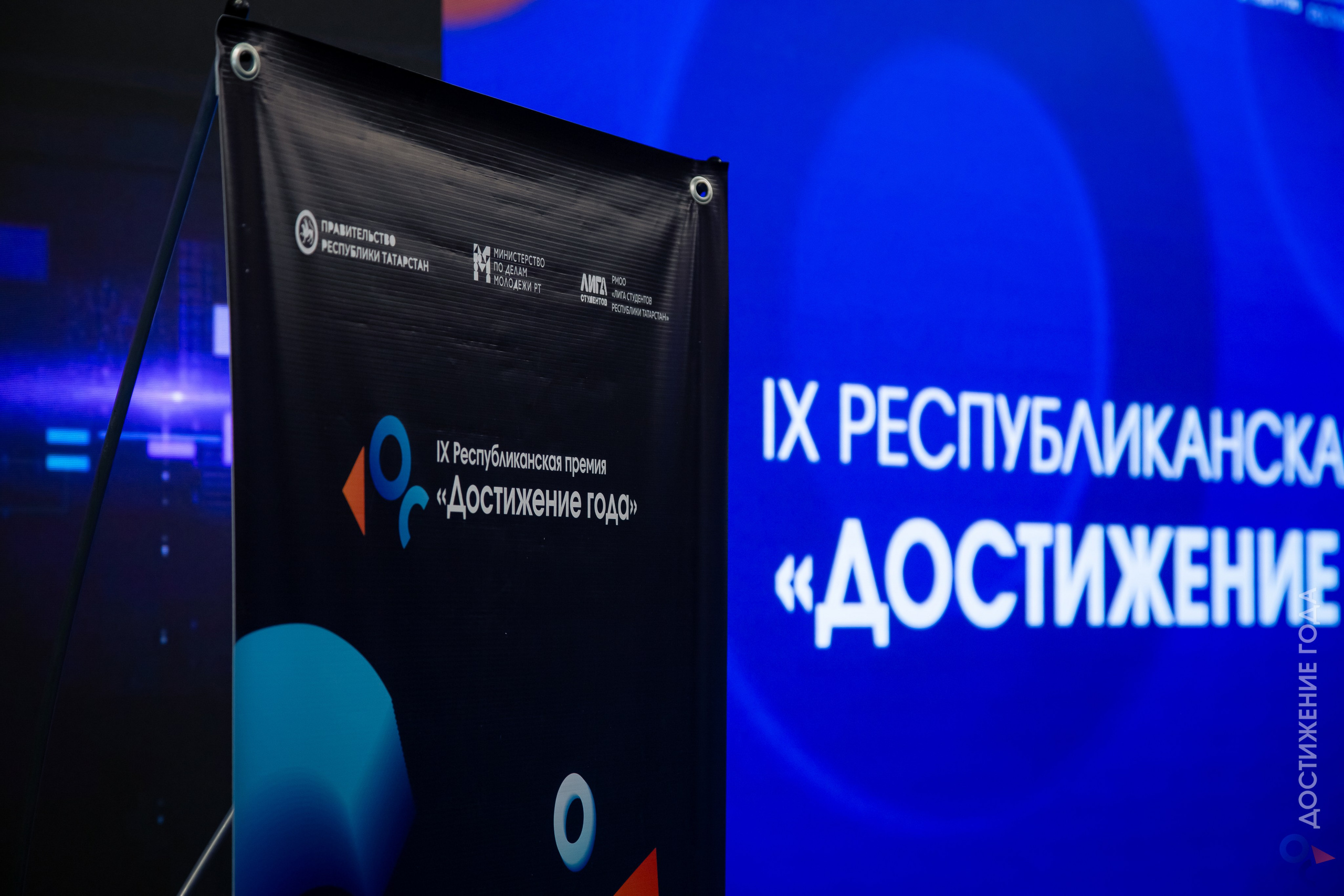 Достижение года: старосты. Репортажный и портретный фотограф Казань / Горячих Полина