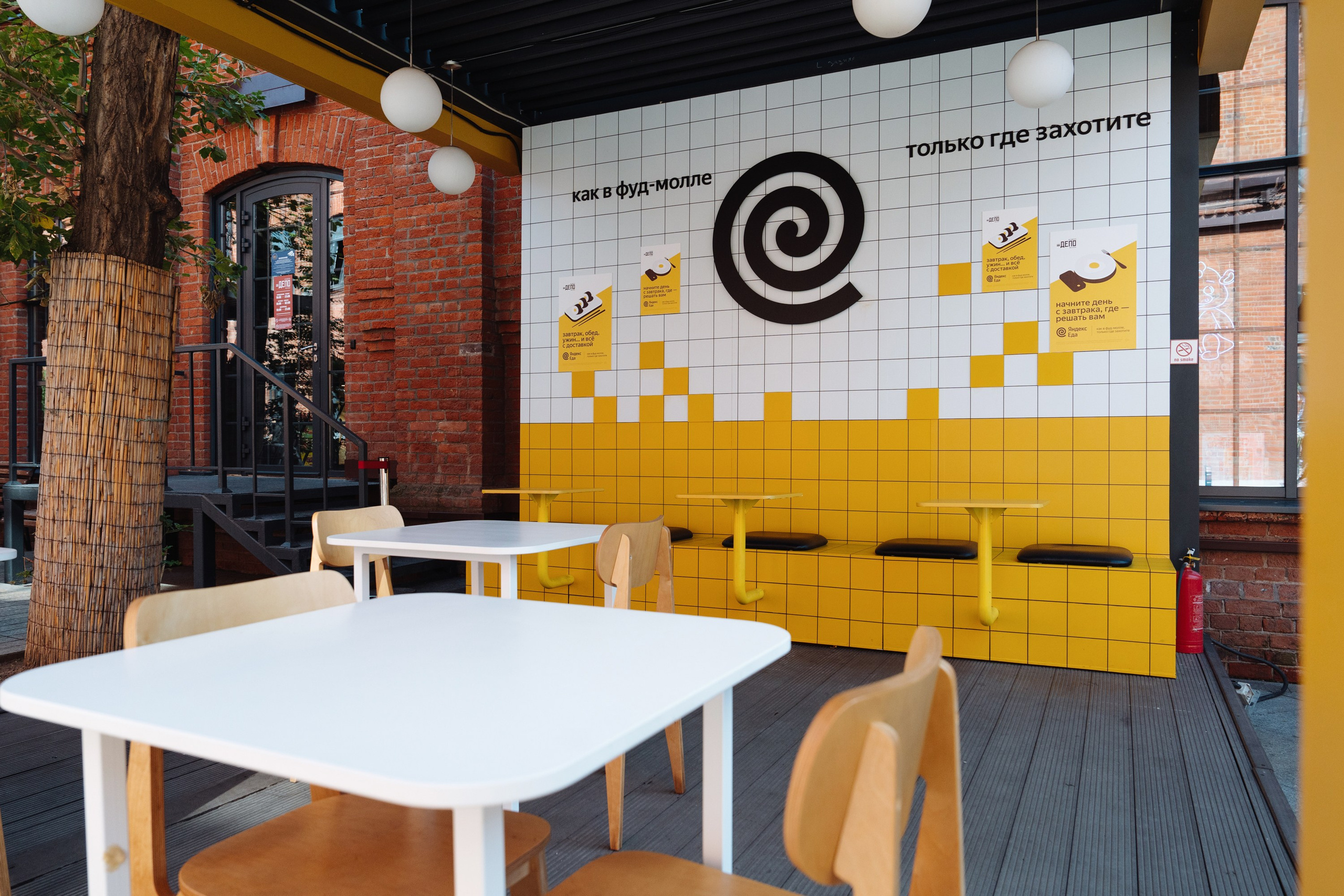 Декорации портфолио