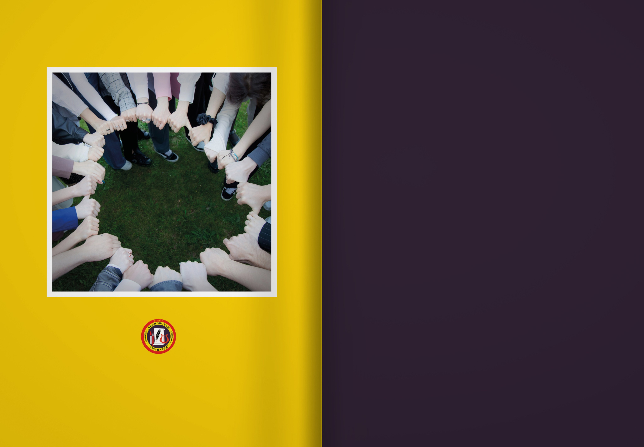 2024 — Видновская гимназия — 11А. ТВОЯ ШКОЛЬНАЯ ИСТОРИЯ — фотограф Юлия Федосеева