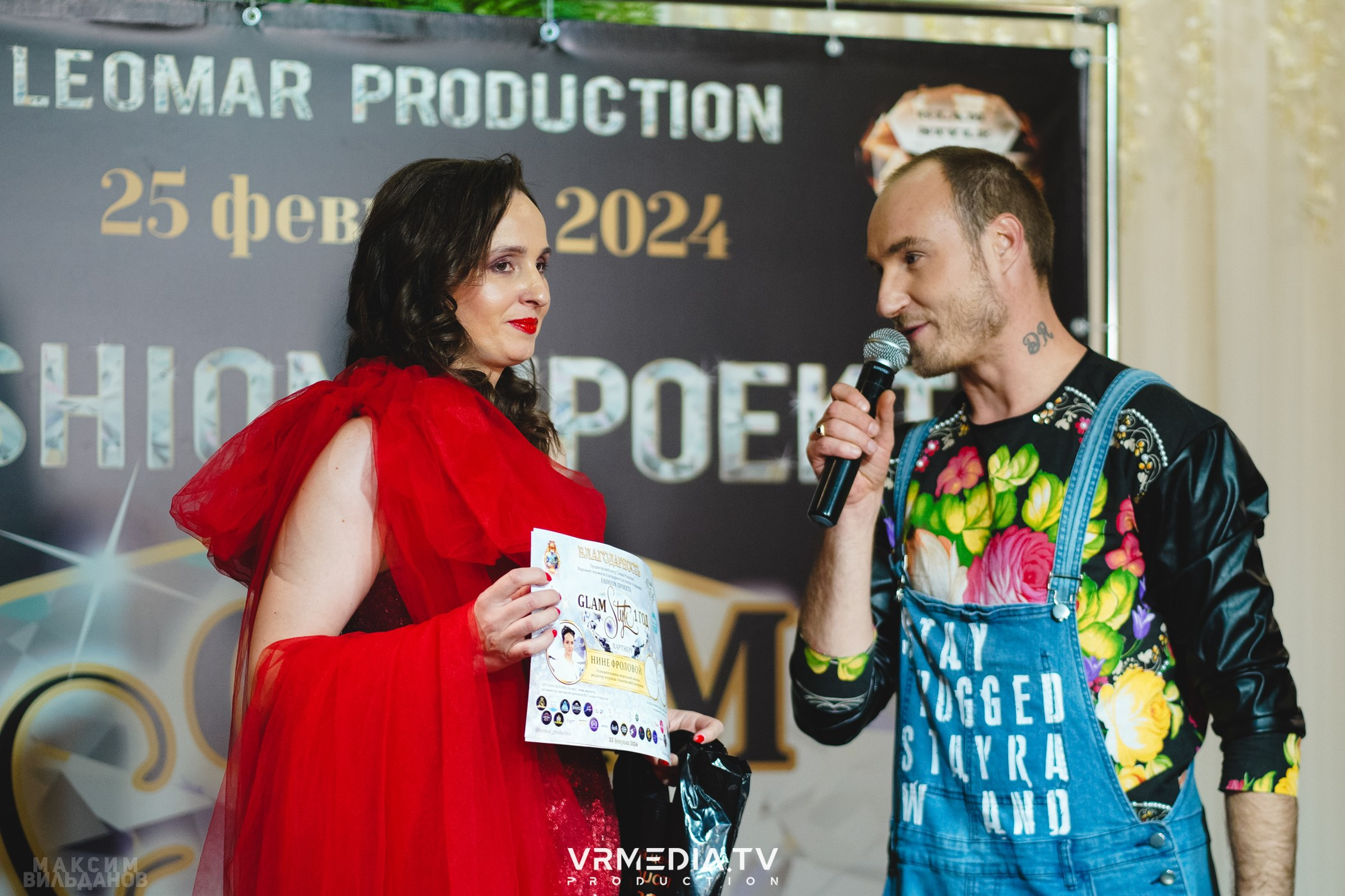 Leomar Production: Fashion проект «Glam Style 2024» 1 год