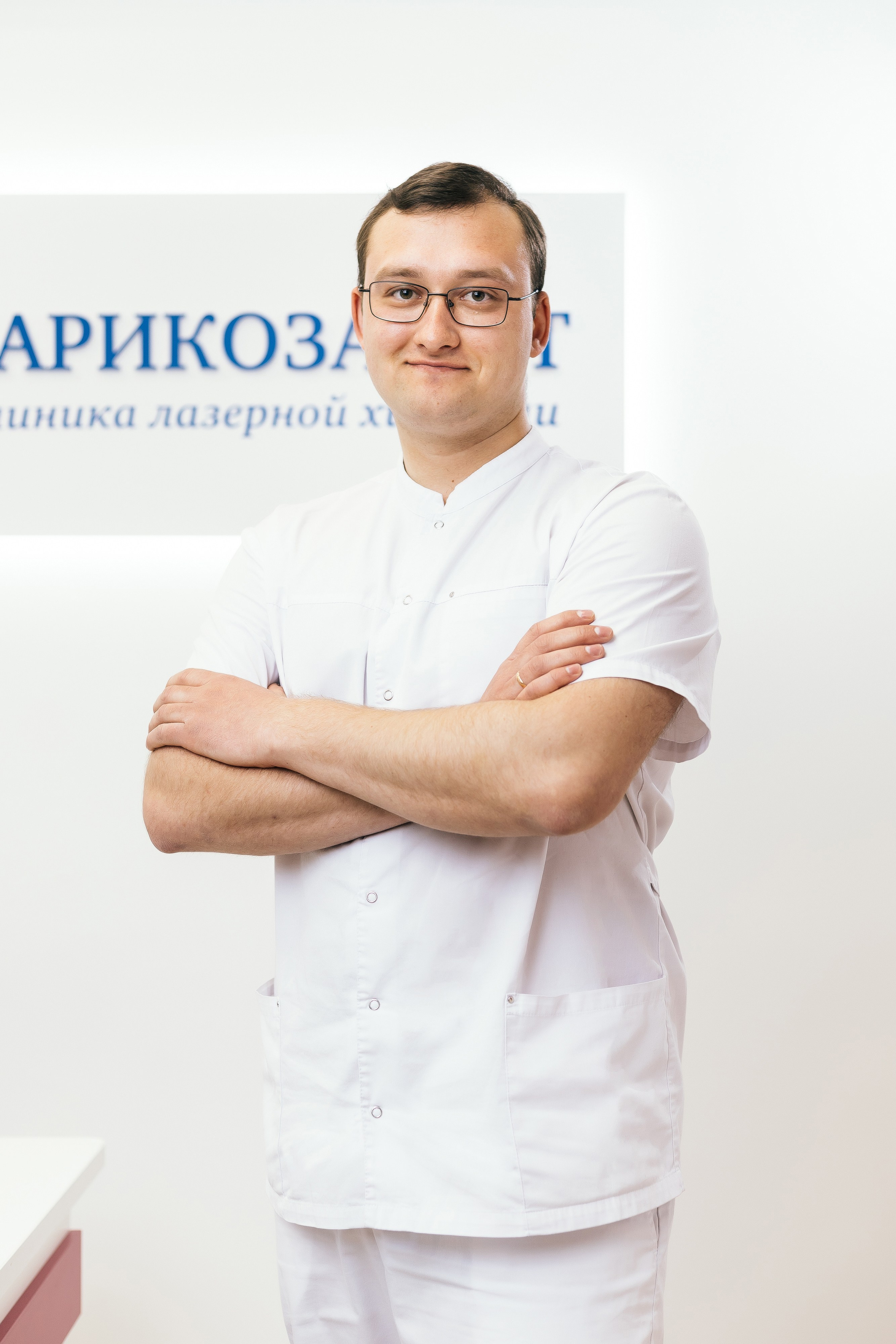 Клиника Варикоза нет. Ваш самый лучший фотограф!