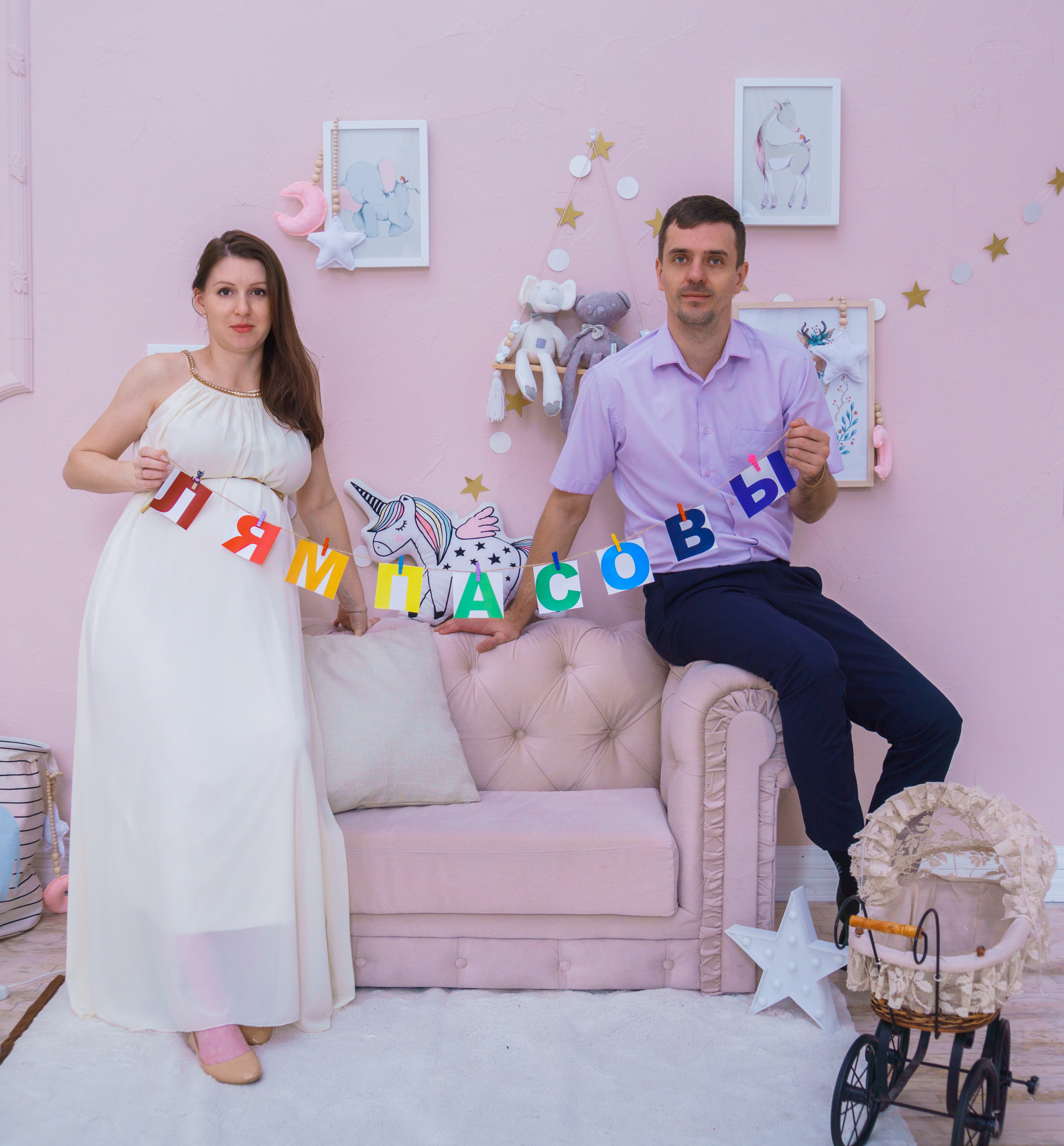 Светлана и Юрий 2019. Фотограф в Екатеринбурге Светлана Ренжина