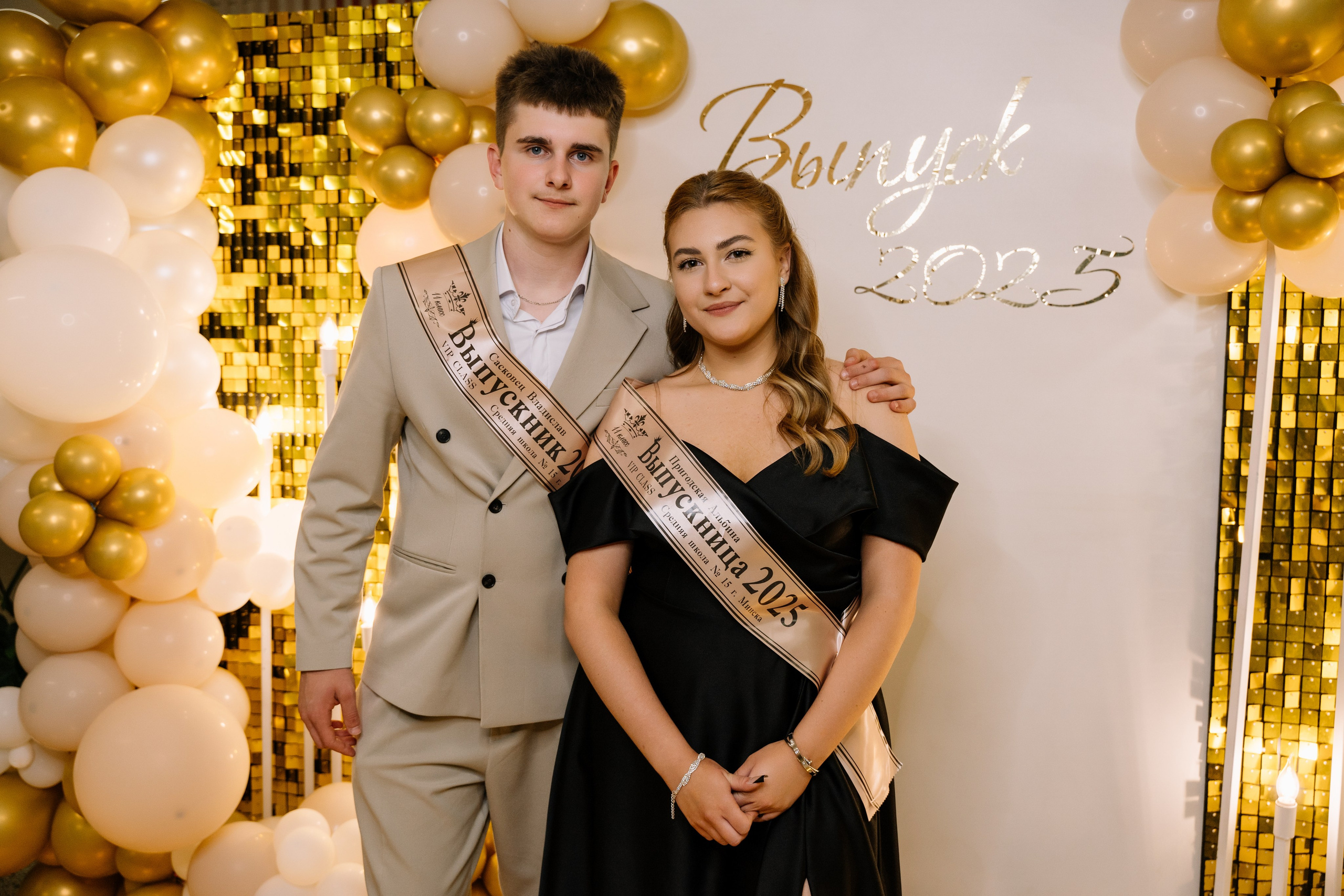 Выпускной 15 школа