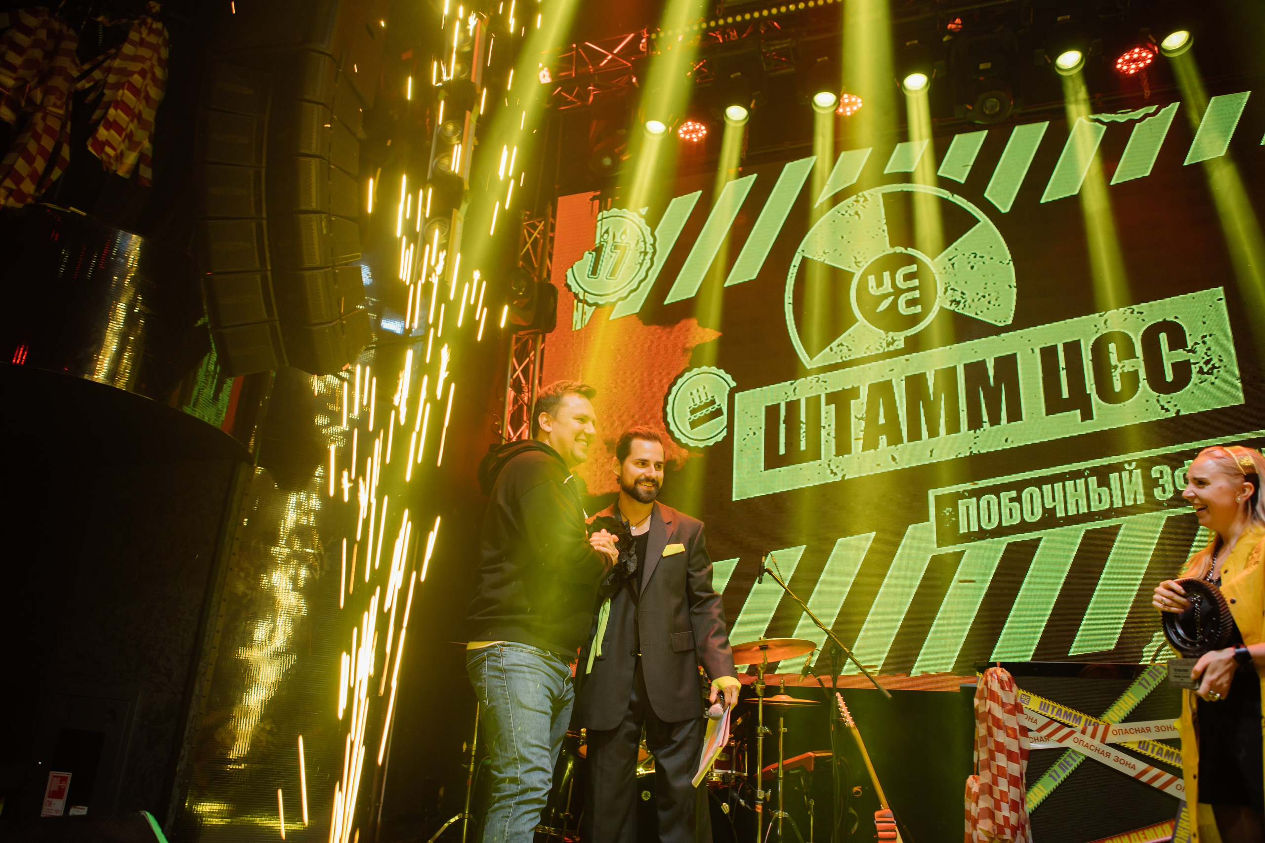 ЦСС 17 ЛЕТ — ШТАММ ЦСС [PART II–V.Trendberg]. СВОИ. ФОТООТЧЕТЫ-СОБЫТИЯ-МЕСТА