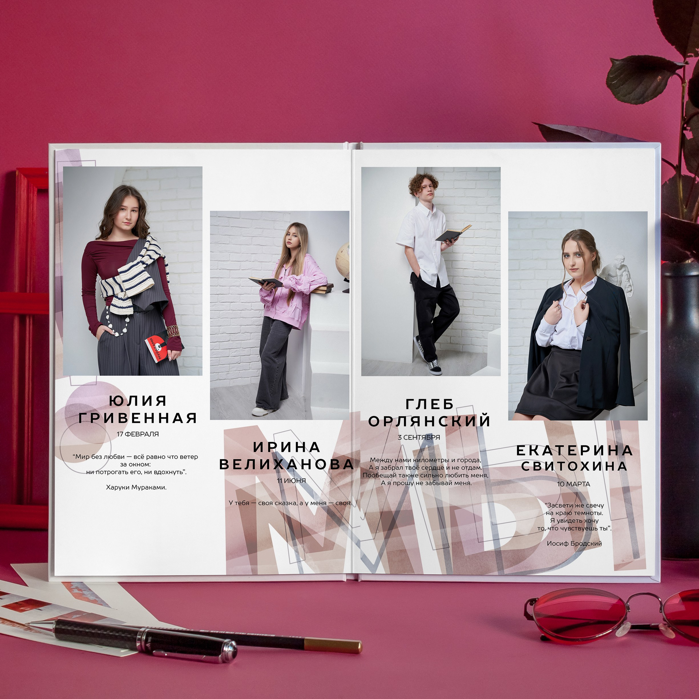 Альбом Старт-NEW 2025 для 9-11 класса. Выпускные альбомы в Ставрополе