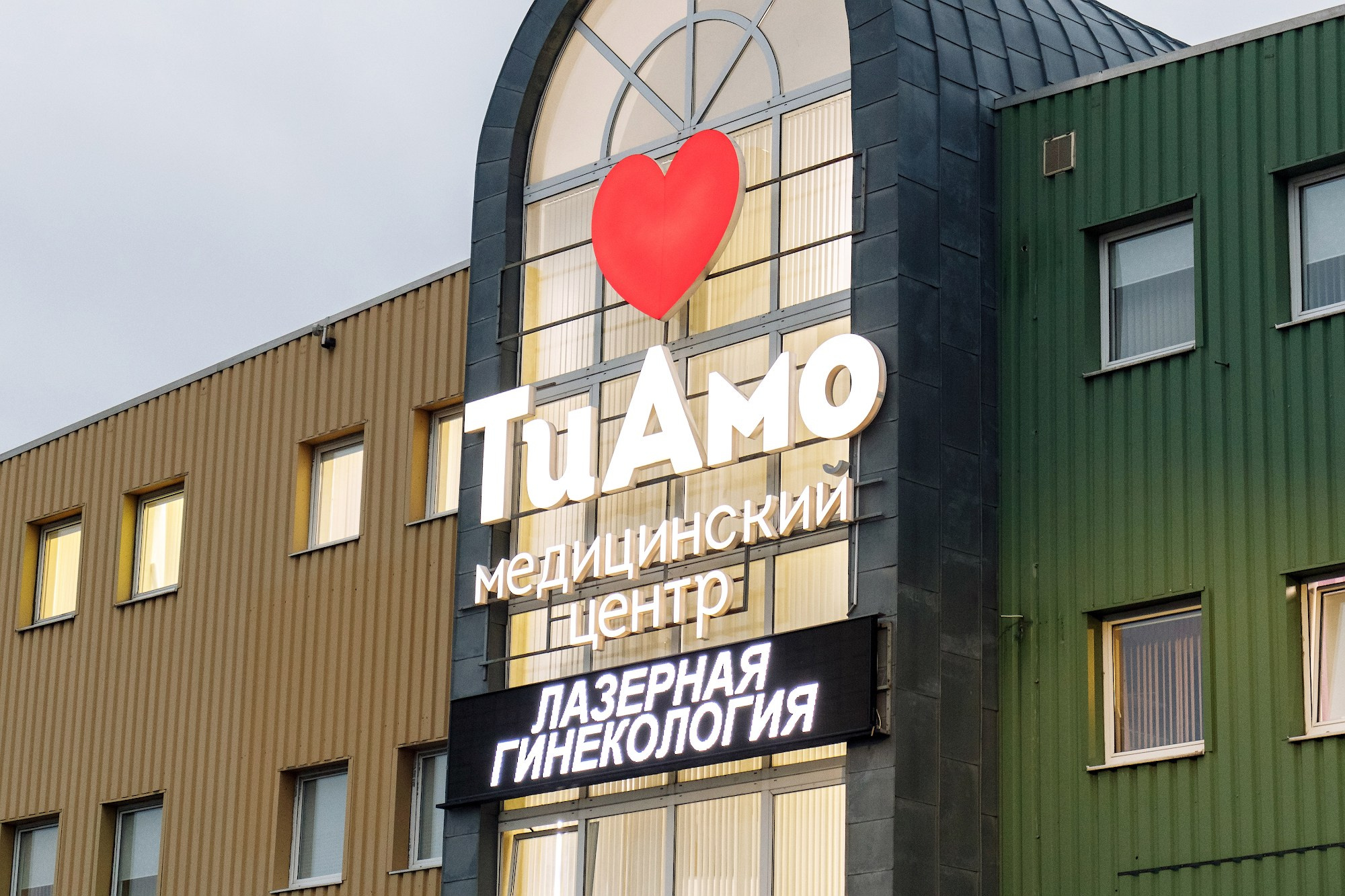 Тиамо. Свадебный фотограф и видеосъемка в Витебске Андрей Райков