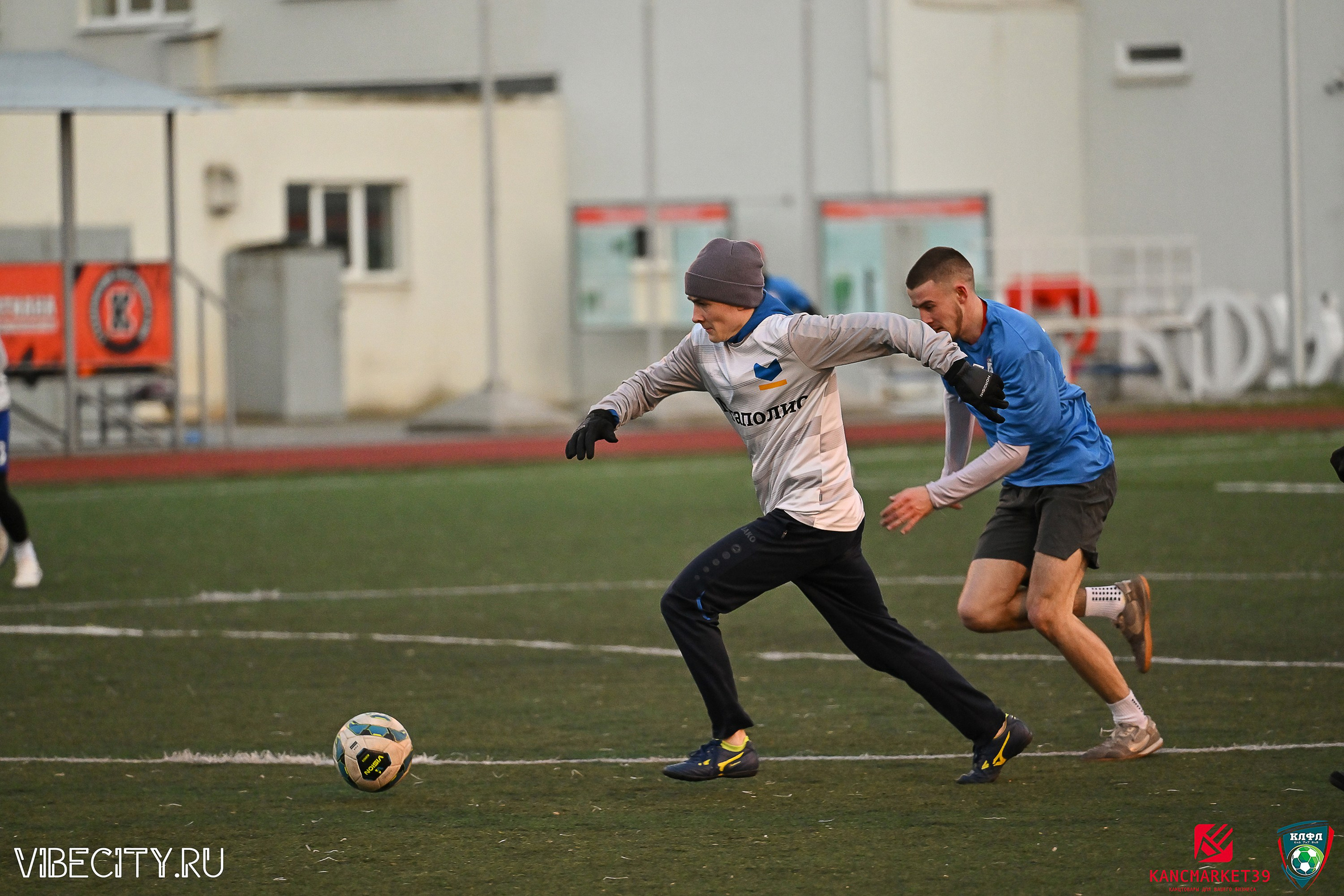 XX ЧЕМПИОНАТ КАЛИНИНГРАДСКОЙ ЛФЛ КАНЦМАРКЕТ39 сезона 2024–2025 гг. VIBECITY.RU Вайб Сити Ру Фоторепортажи Фотоотчеты Калининград