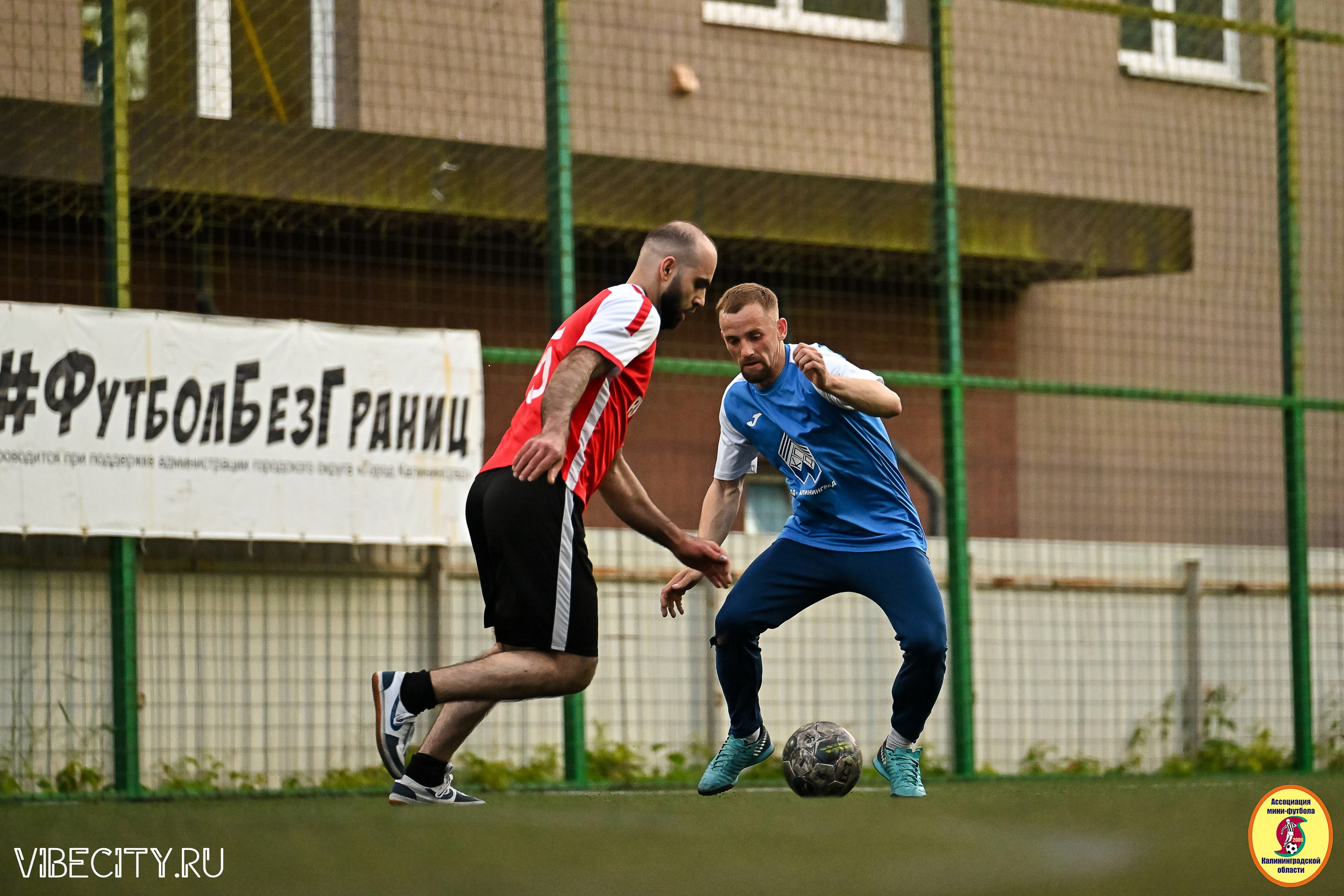 ИГРЫ МИНИ-ФУТБОЛЬНОЙ И КОРПОРАТИВНОЙ ЛИГИ. VIBECITY.RU Вайб Сити Ру Фоторепортажи Фотоотчеты Калининград