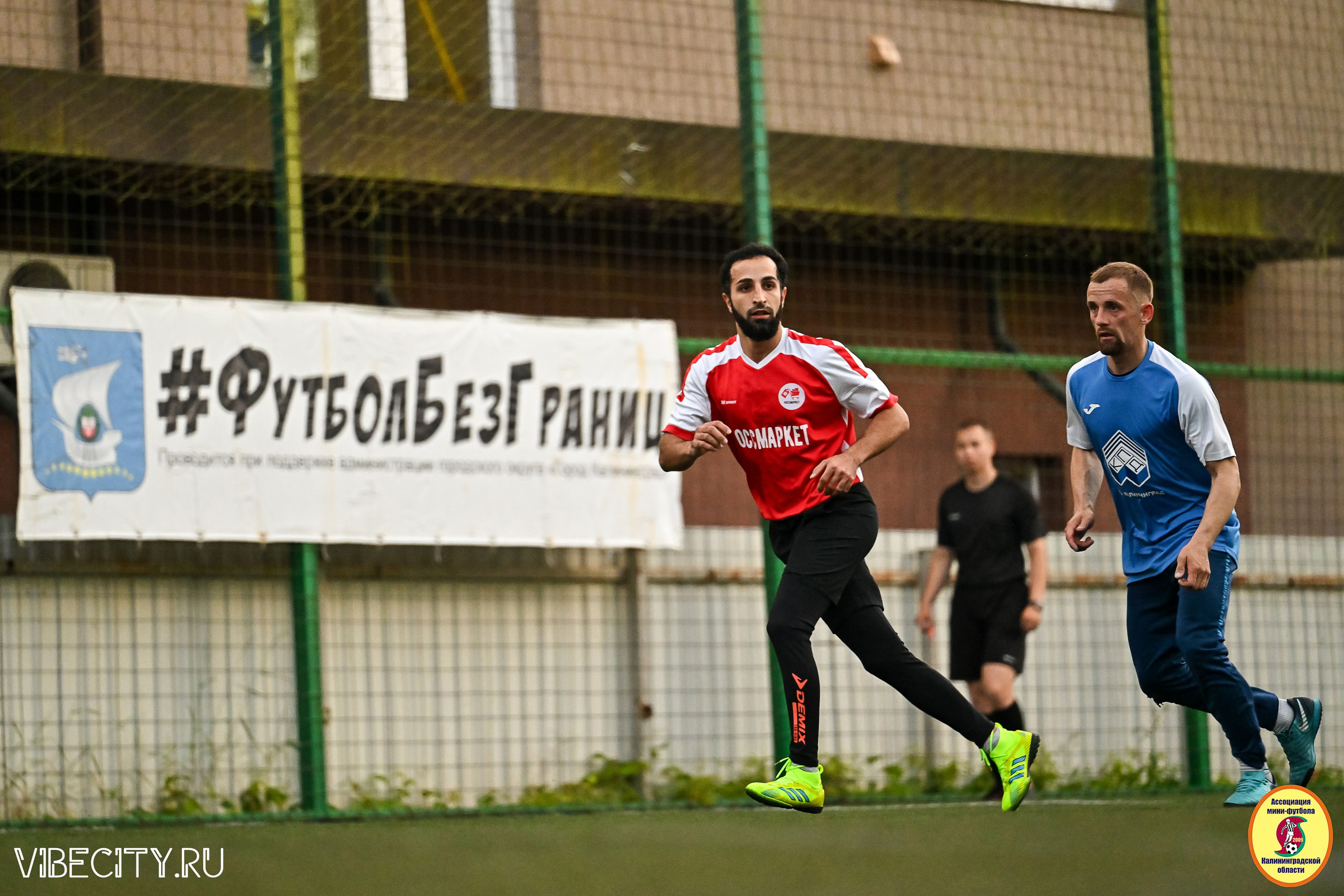 ИГРЫ МИНИ-ФУТБОЛЬНОЙ И КОРПОРАТИВНОЙ ЛИГИ. VIBECITY.RU Вайб Сити Ру Фоторепортажи Фотоотчеты Калининград