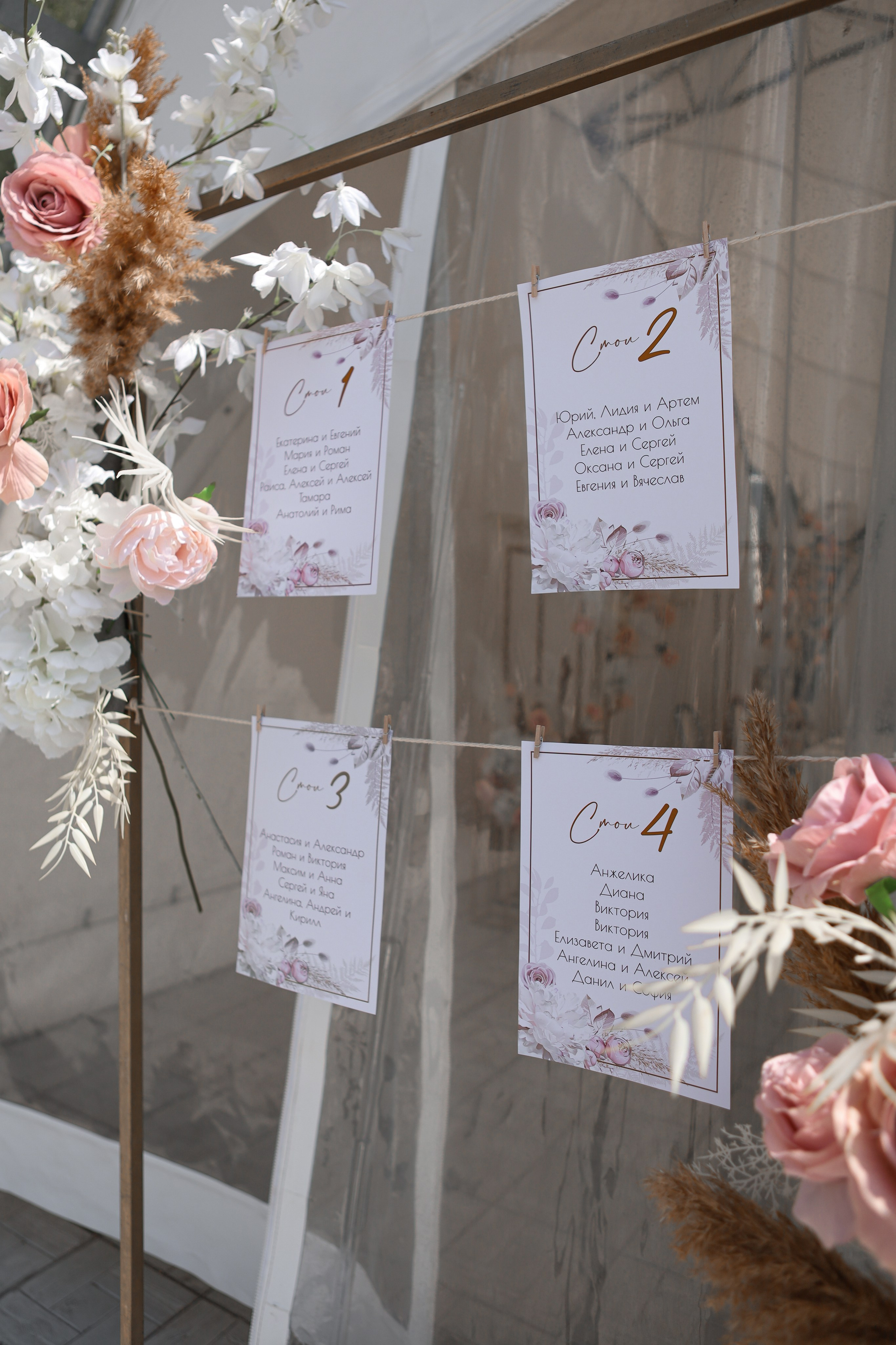 Дарья и Дмитрий. Анастасия Камал. Фотограф Саратов