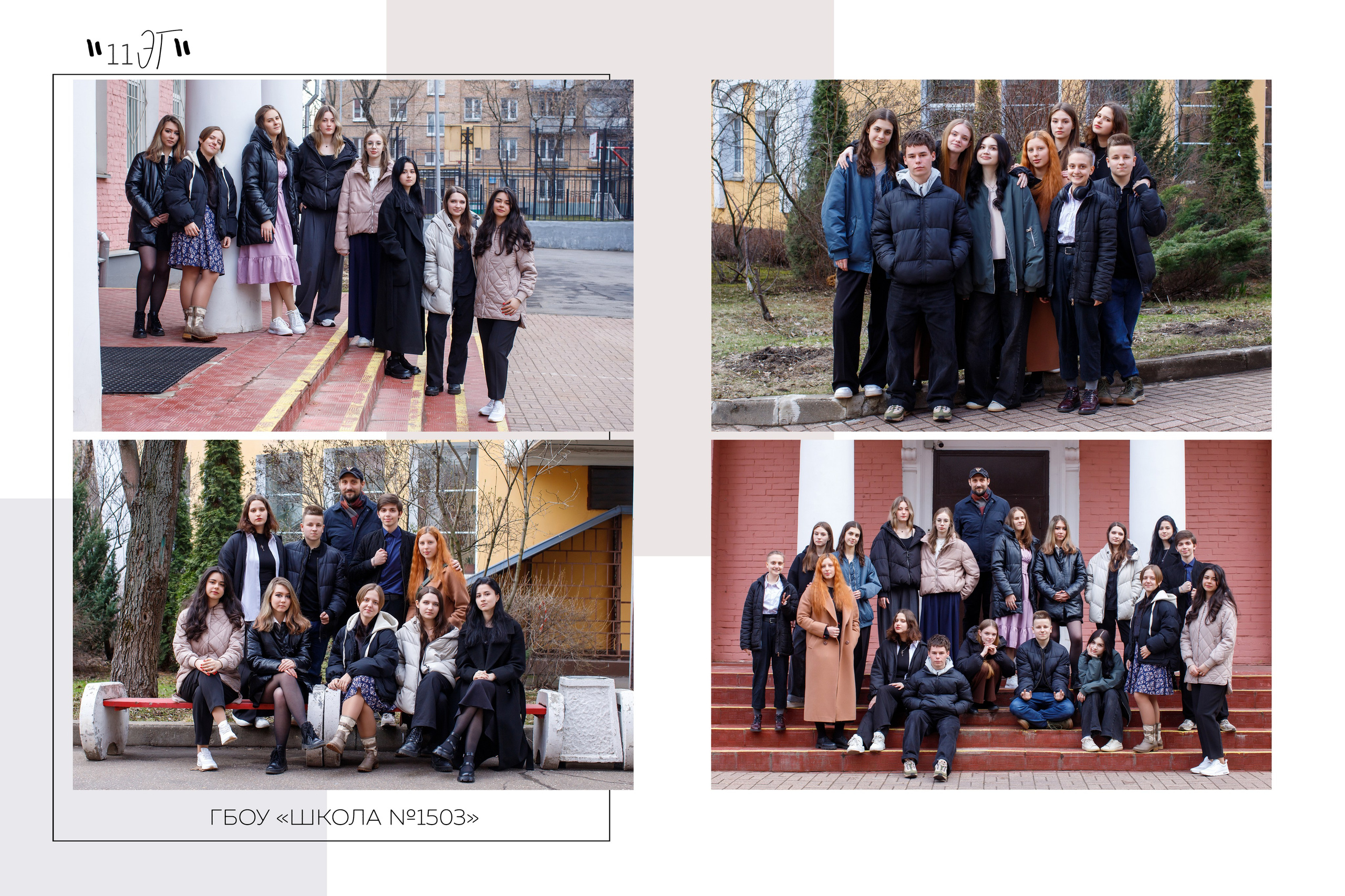 «Шик». Детский и семейный фотограф Мария Киселёва. Москва