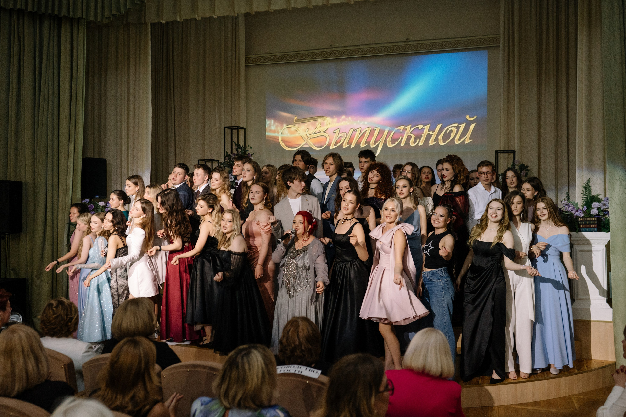 Выпускной 37 школа