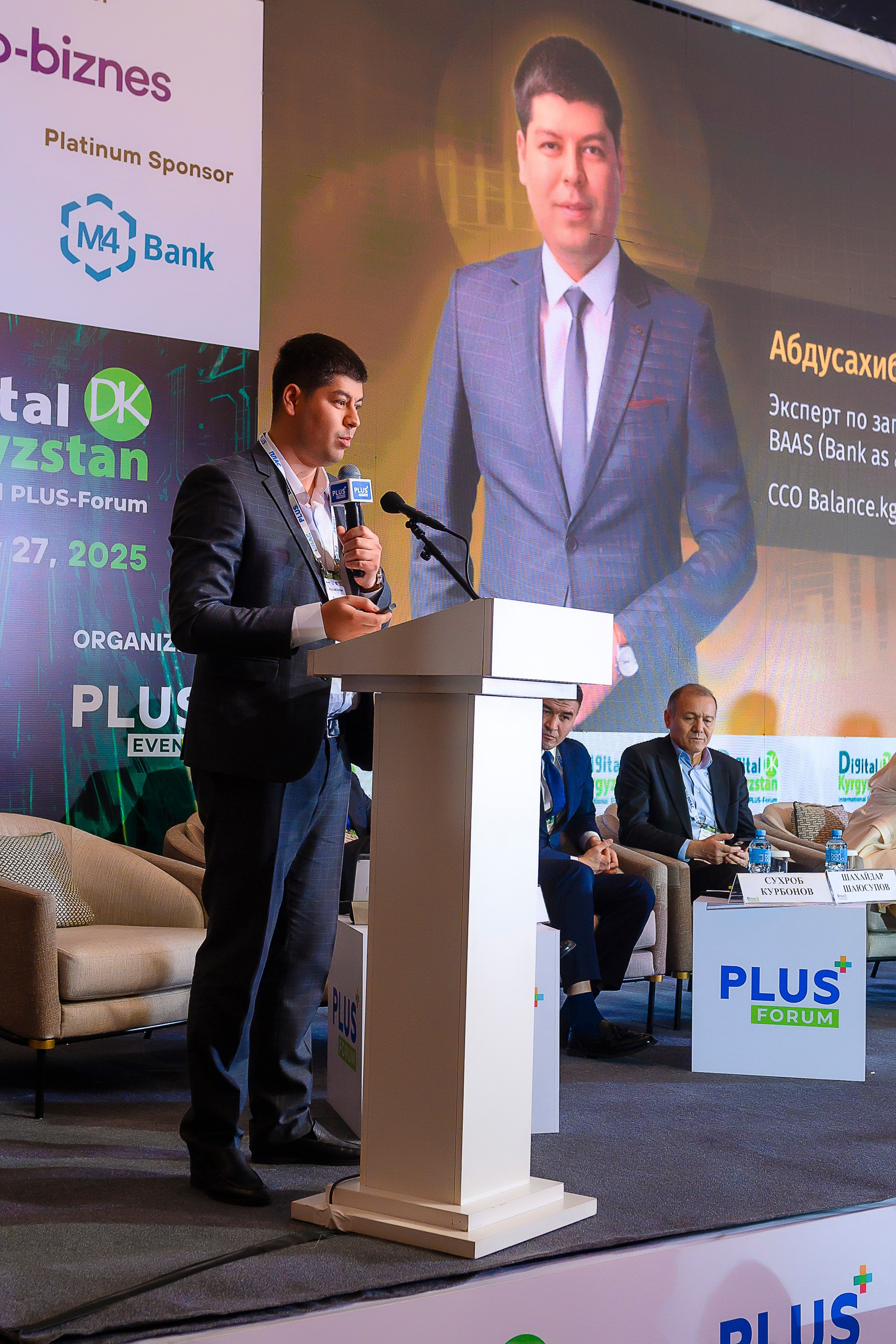 Digital Kyrgyzstan 2025. Интерьерный и репортажный фотограф в Алматы