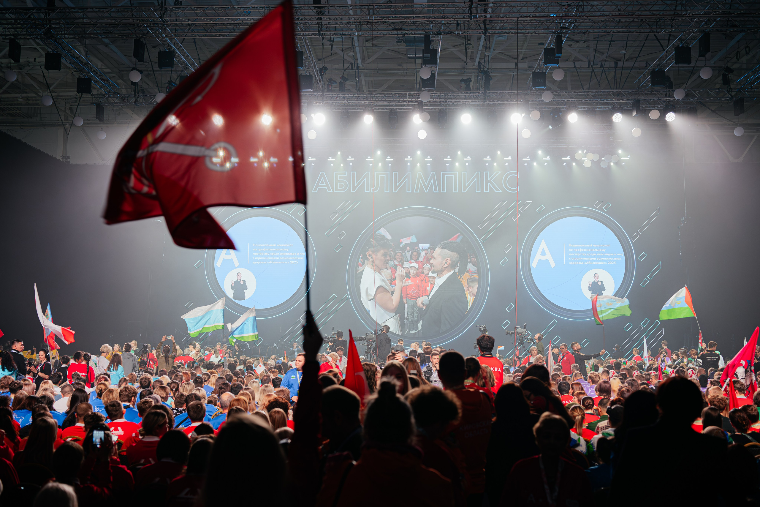 Абилимпикс 2025. Коммерческий фотограф в Санкт-Петербурге Анна Кобзарь