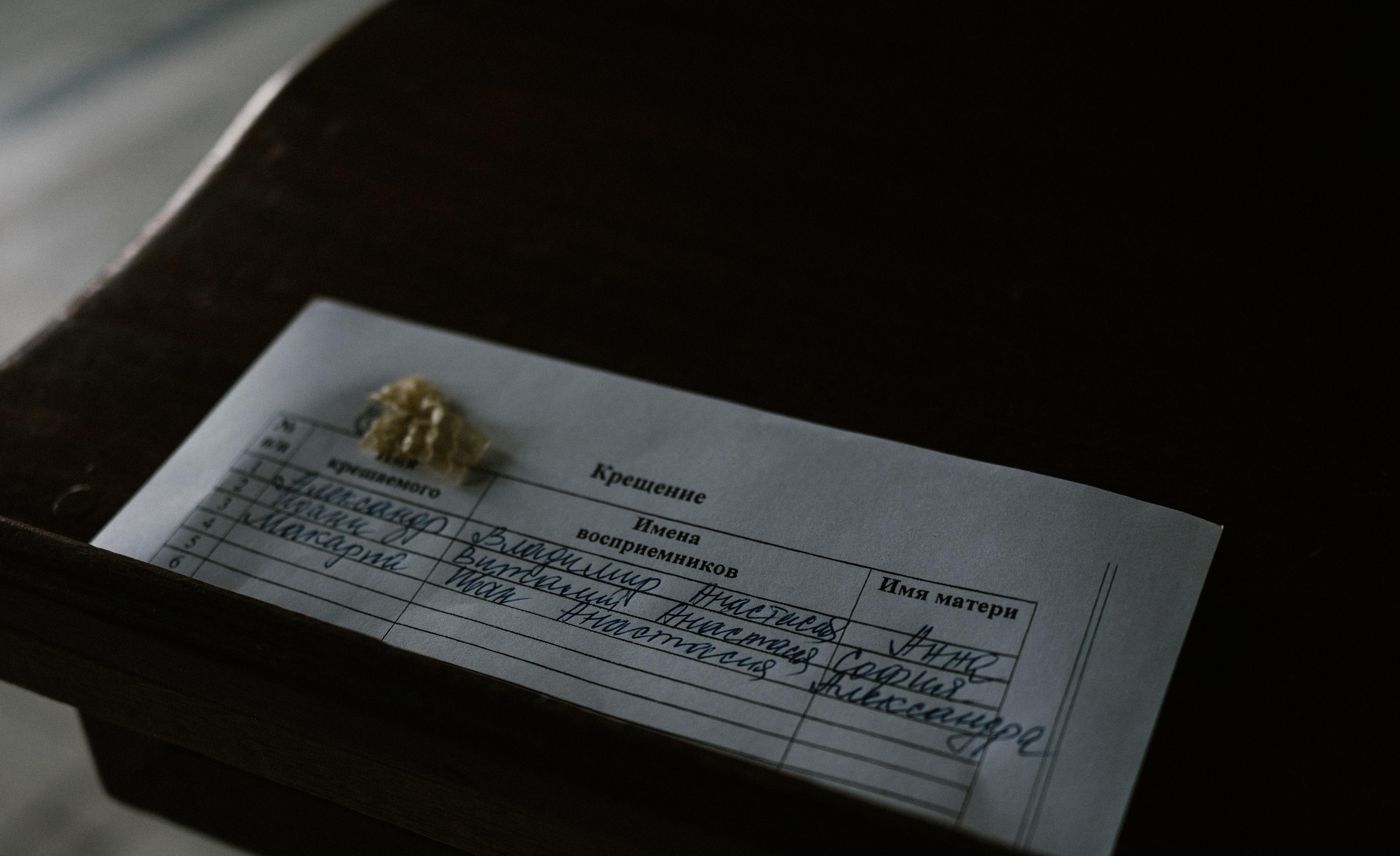 Таинство Крещения. Выпускные альбомы Edi ART