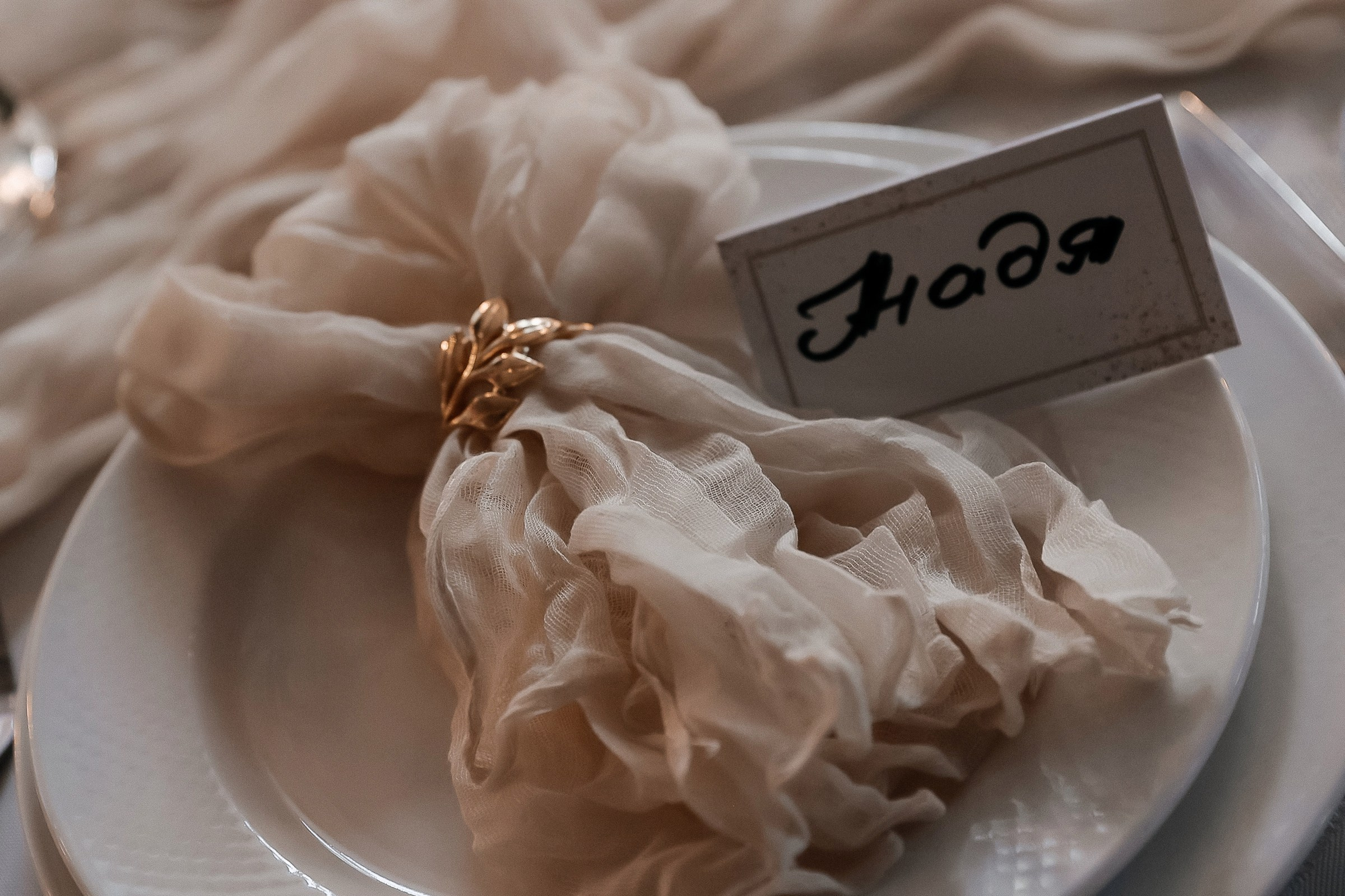 Евгения и Георгий. Свадебный фотограф в Москве Наталья Чабан