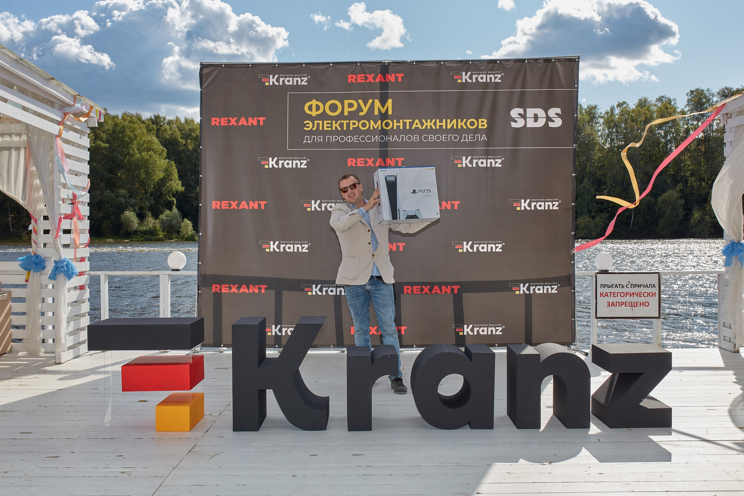 Форм электромонтажников Rexant и Kranz. Коммерческий фотограф в Москве Павел Володин — фотосъемка для бизнеса