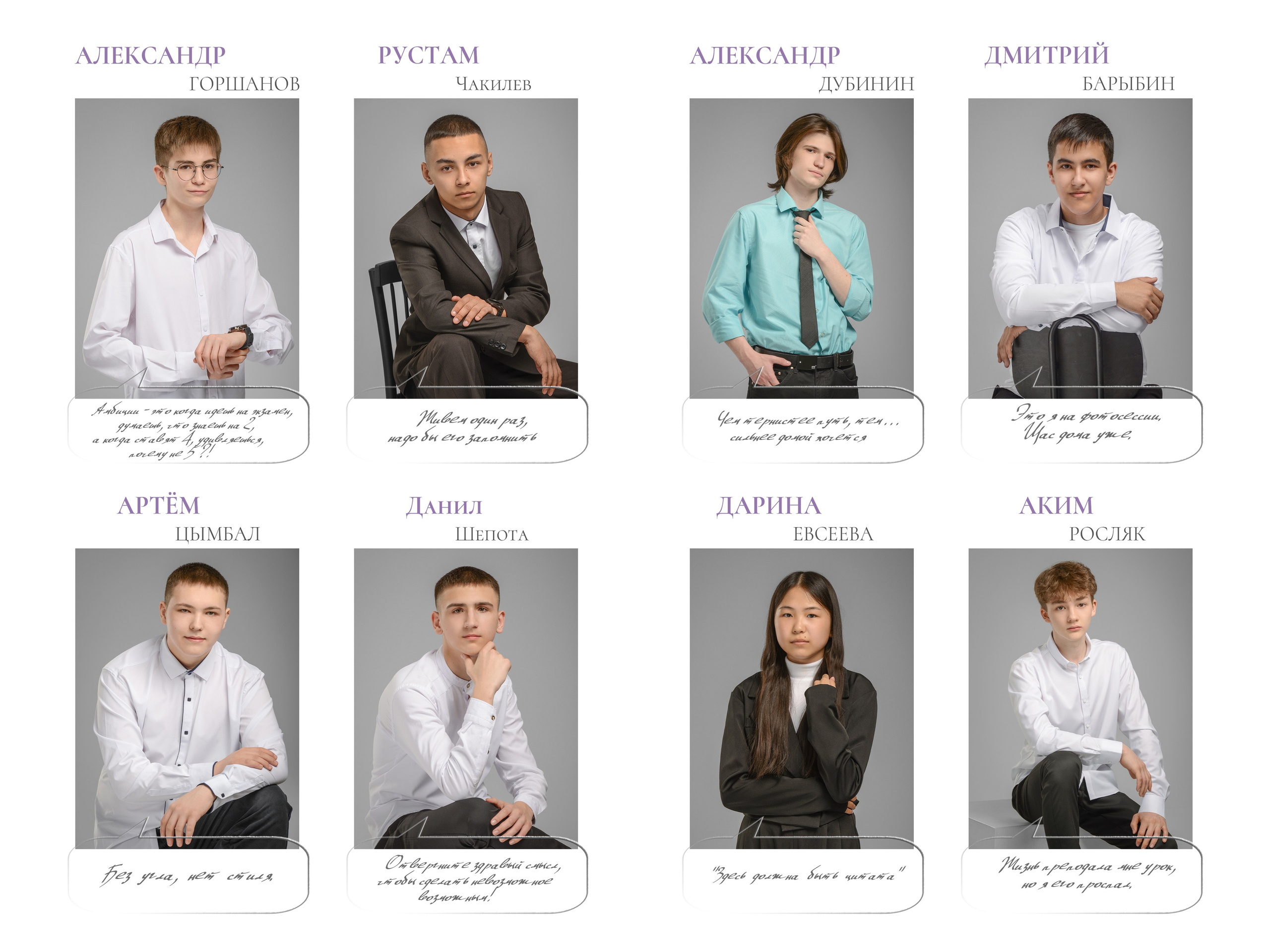 Альбом на 3 разворота. Татьяна Гойда портретный и семейный фотограф Ленск. Выпускные альбомы