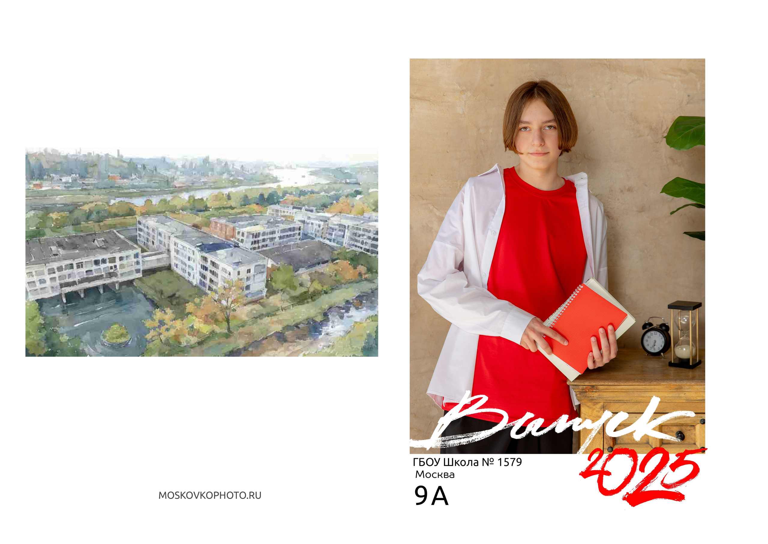 Дизайны выпускных альбомов. Фотограф и режиссер Московко Екатерина