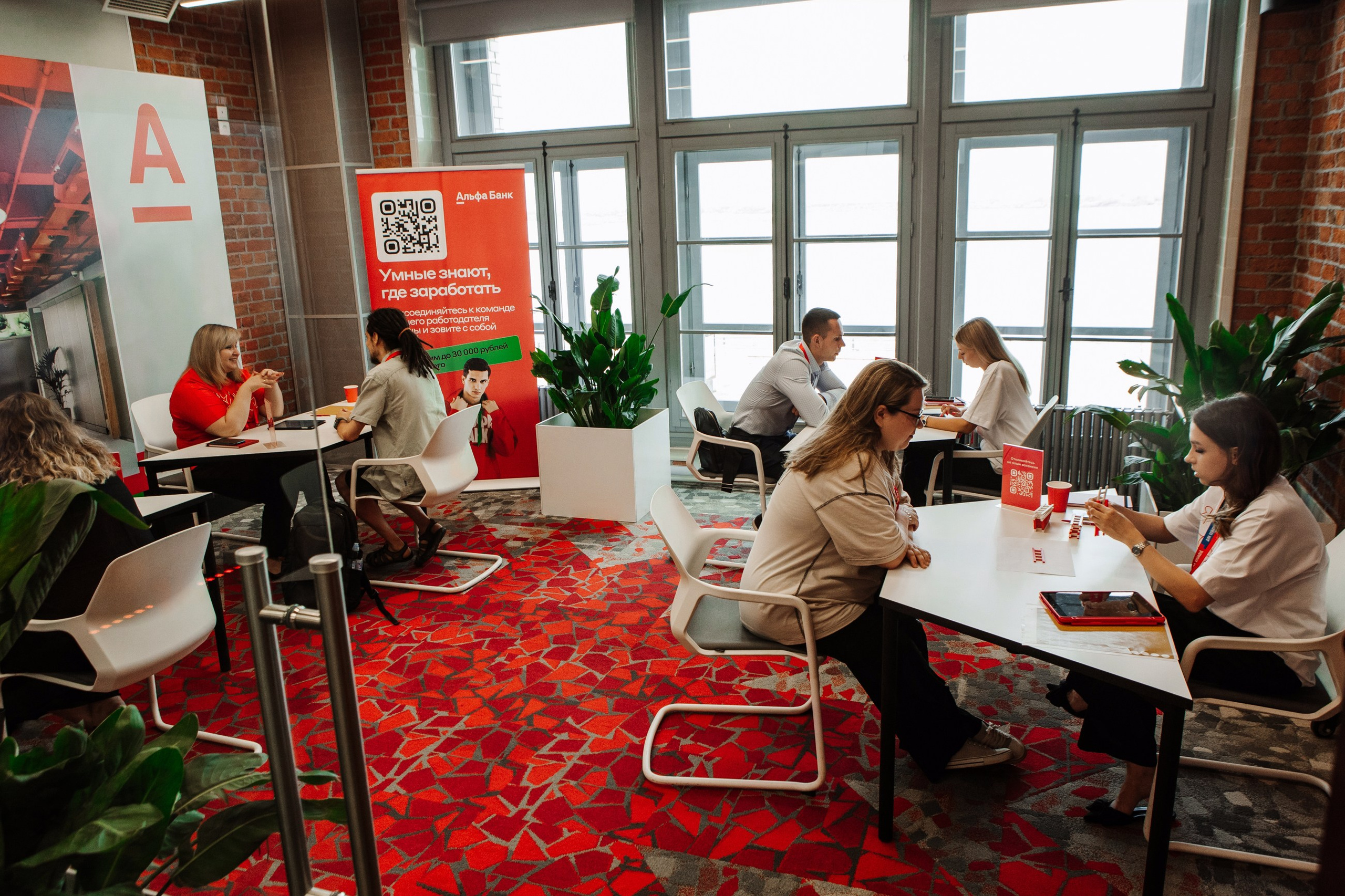 Альфа банк мероприятие. LEVORIGINAL