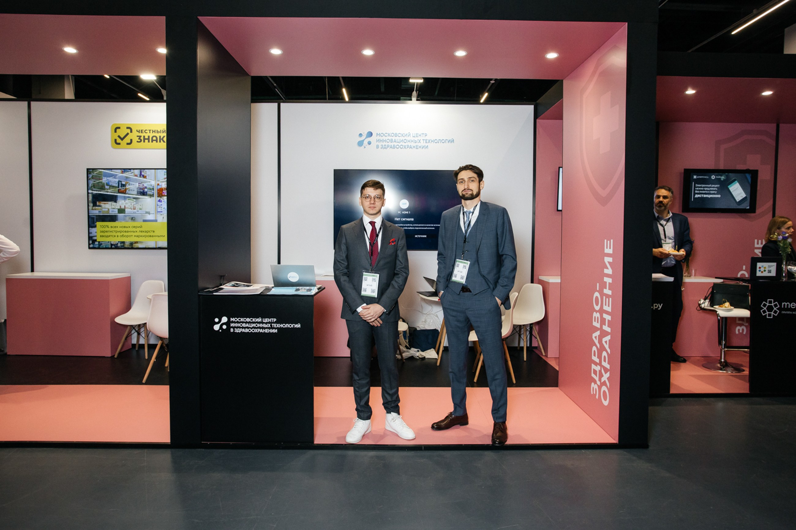 ЦИПР. LEVORIGINAL