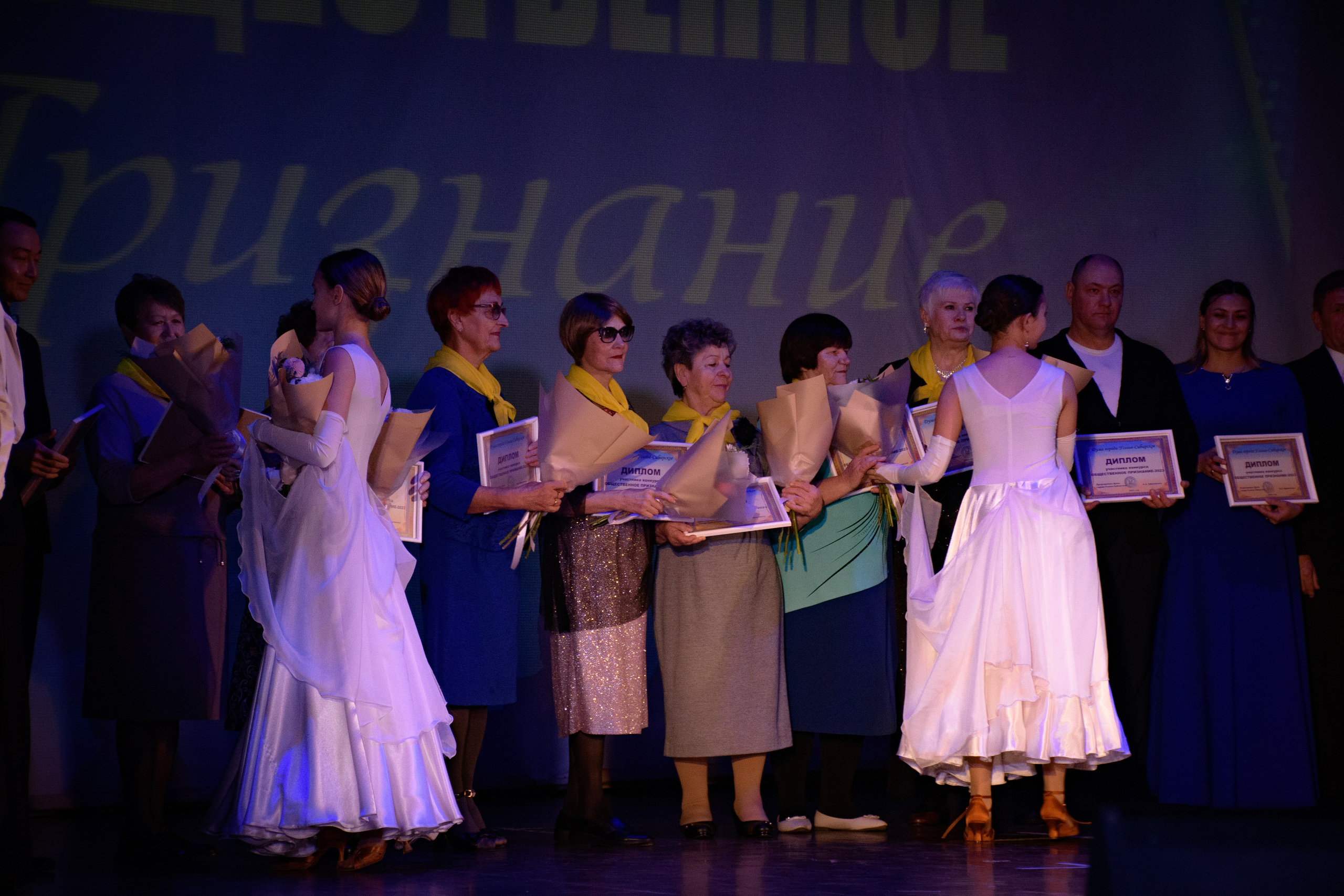 ОБЩЕСТВЕННОЕ ПРИЗНАНИЕ. Photokarish