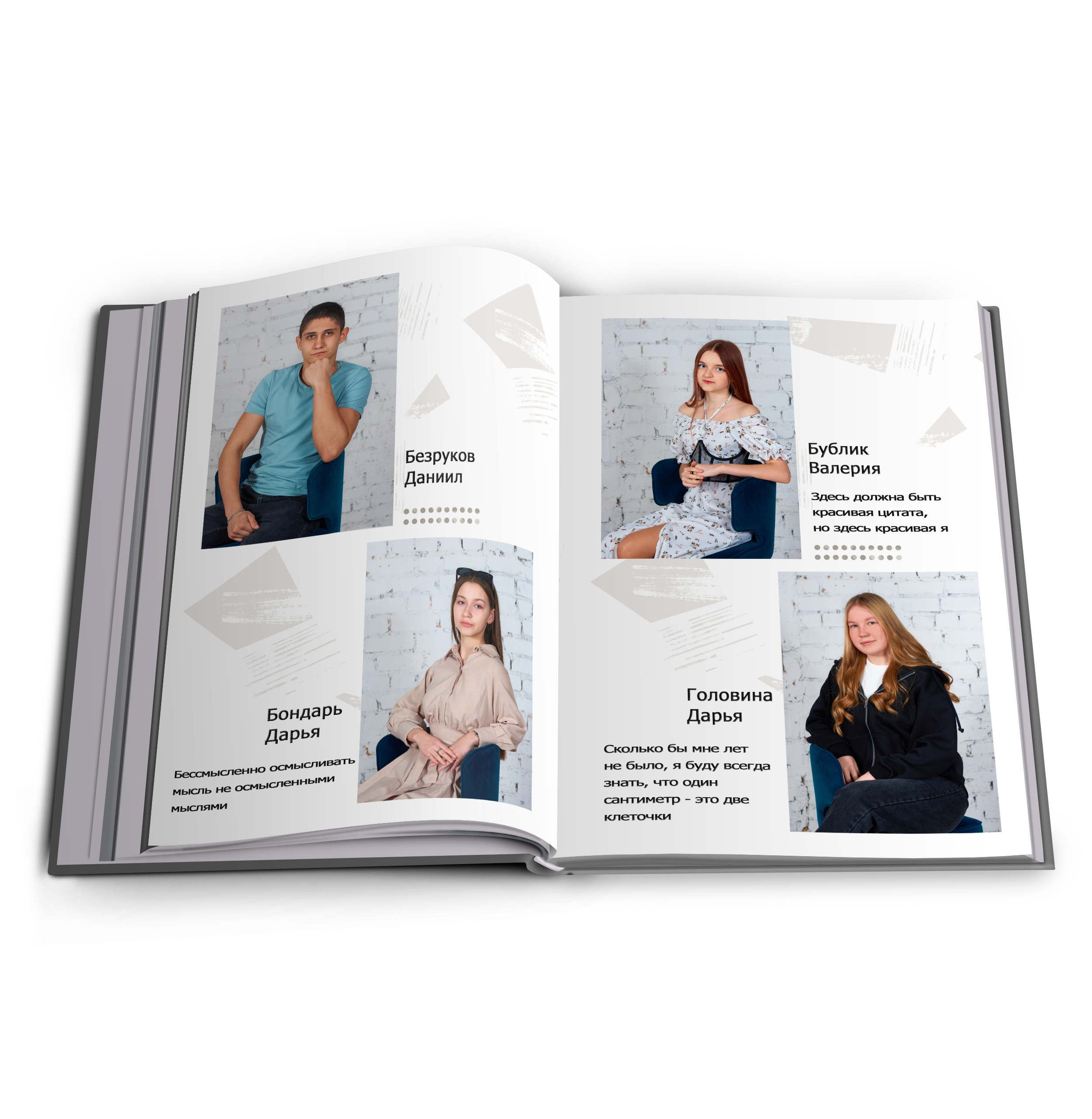 2 школа 9 класс Выпуск 2024 Многостраничный. Childrenfoto.ru