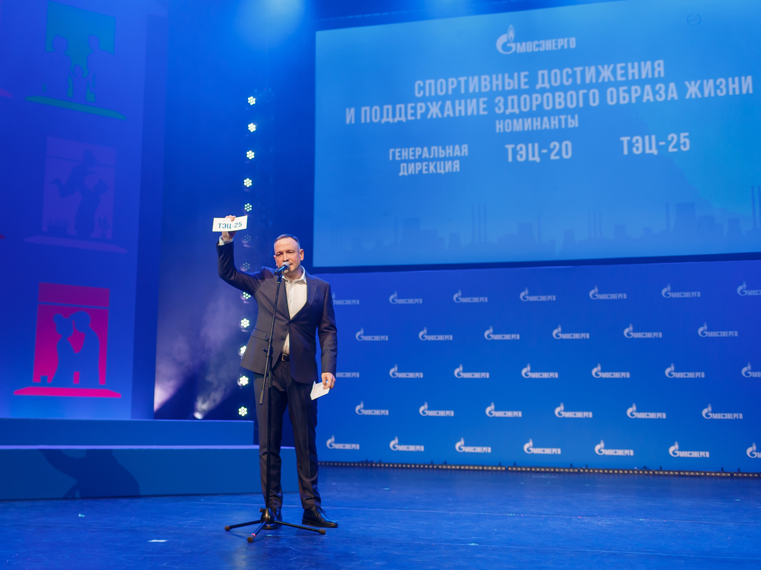 Корпоратив Мосэнерго. Репортажный фотограф Борис Геер