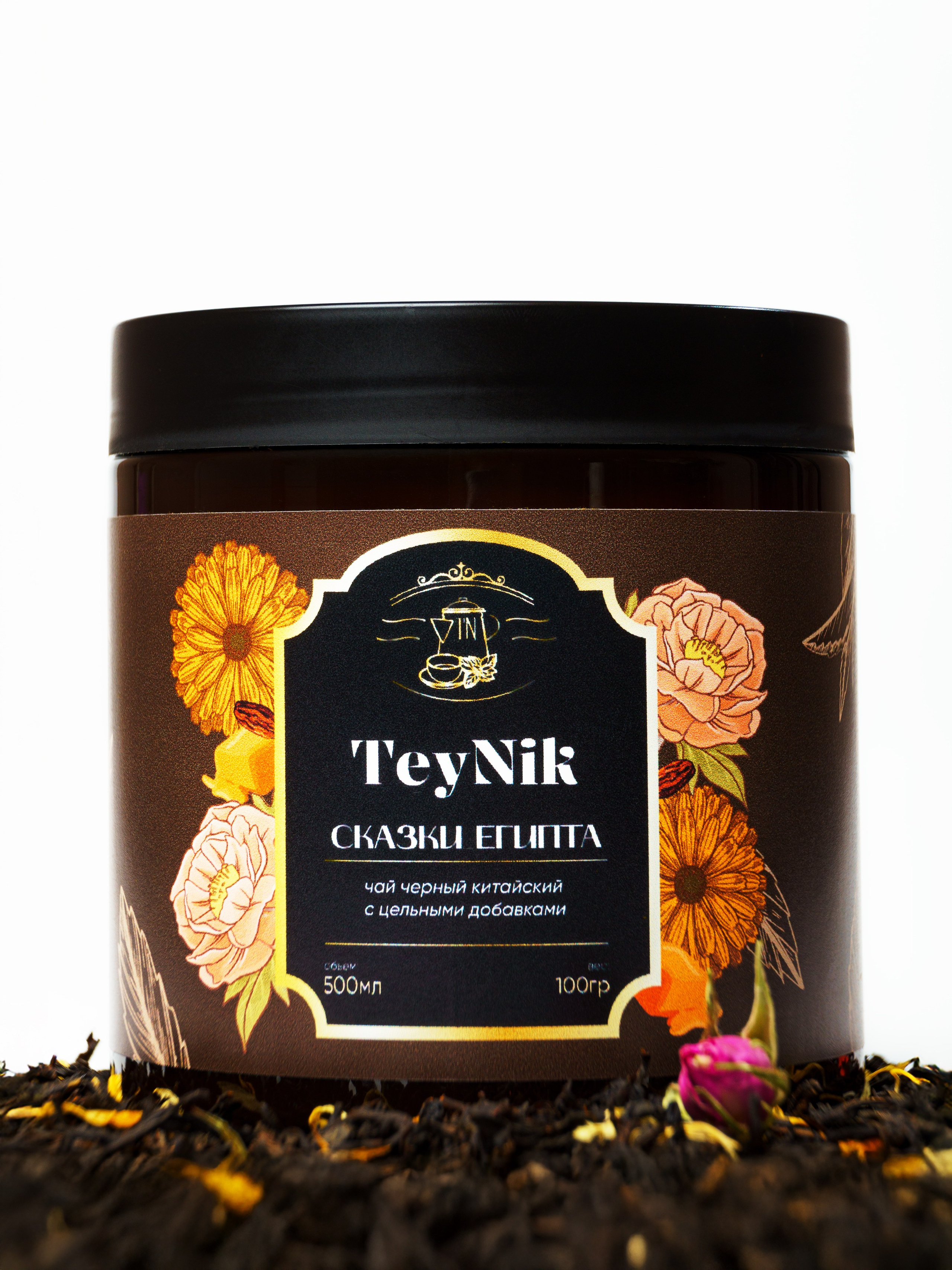 Чай TeyNik. Макаров Сергей|Creamlebot Фотограф города Ростов-на-Дону