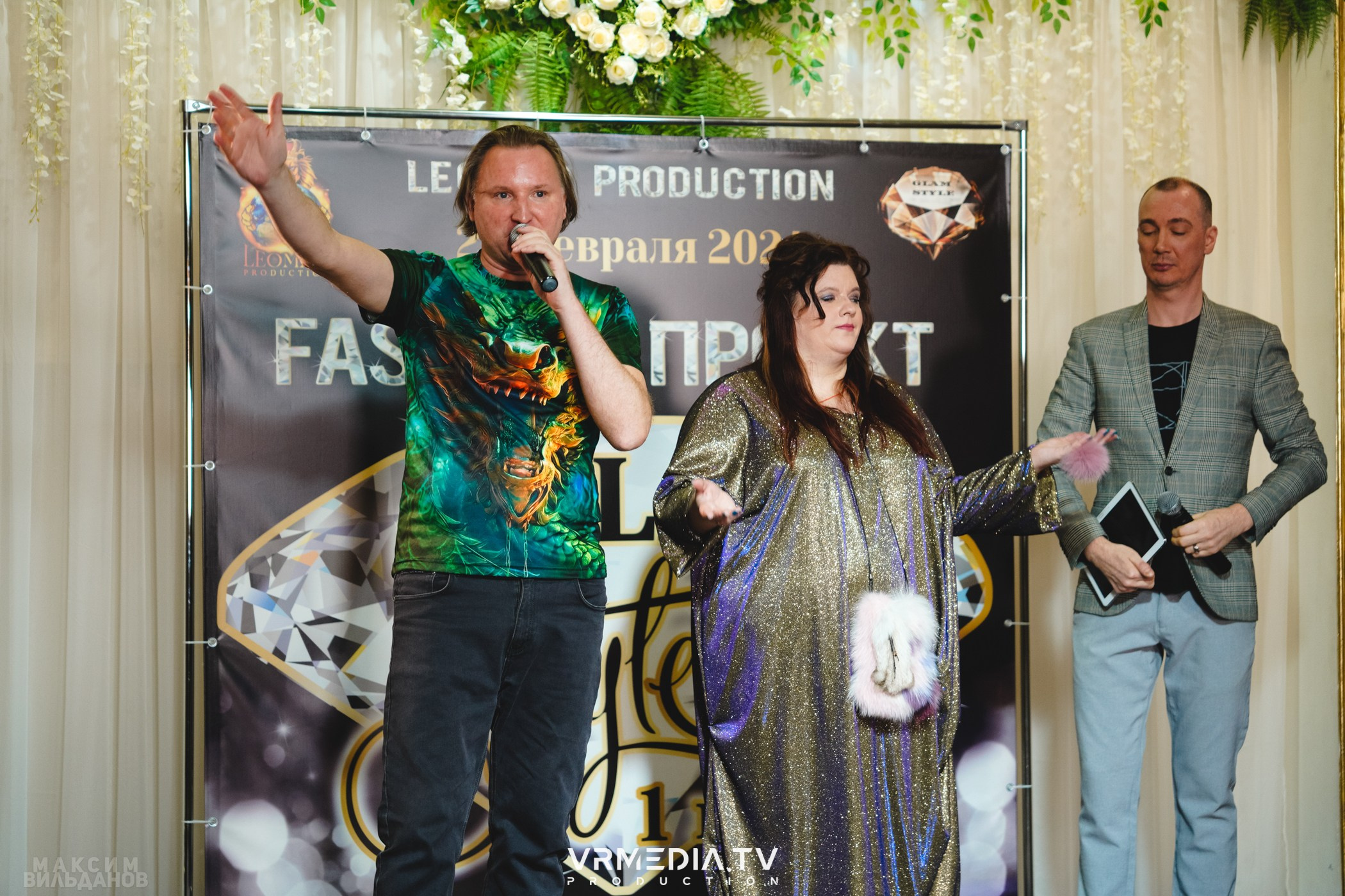 Leomar Production: Fashion проект «Glam Style 2024» 1 год