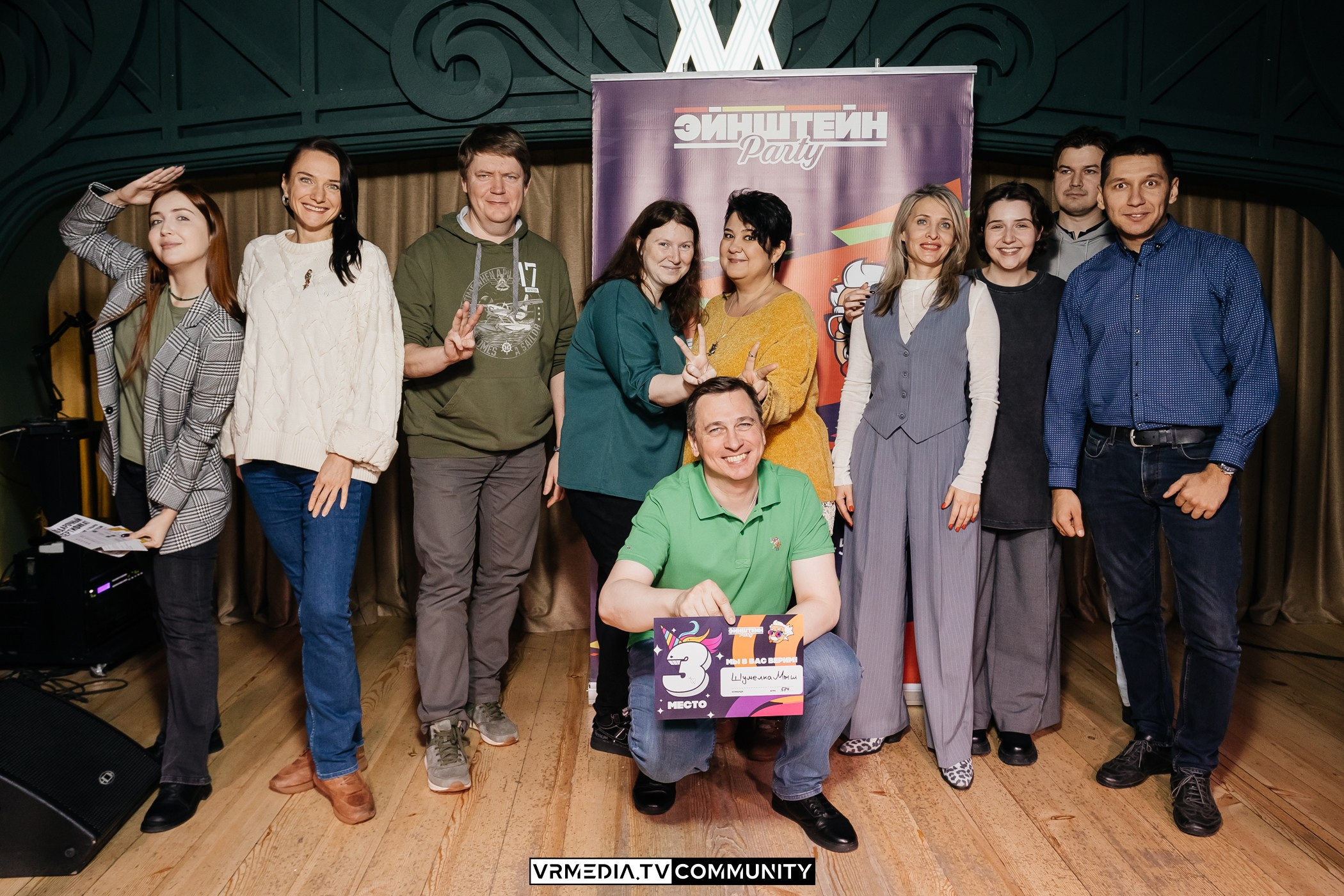 Эйнштейн Party в ресторане «Мюнхен»