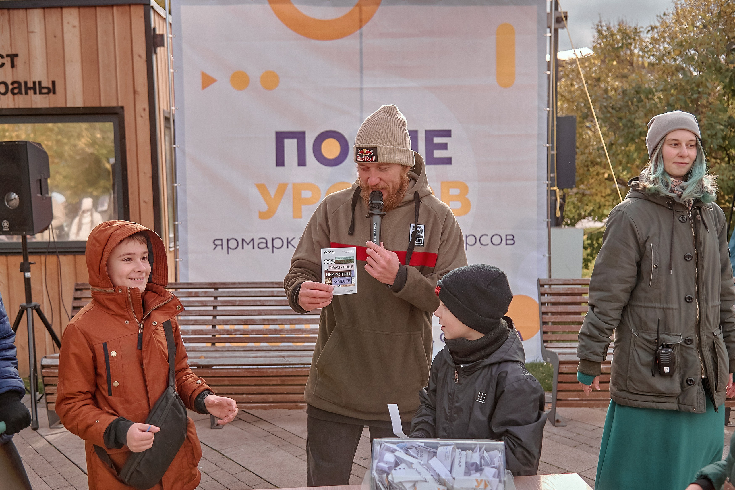 Шаолинь и Школа своего дела — Фестиваль «После уроков». Фотограф Яковлев Роман — Красноярск