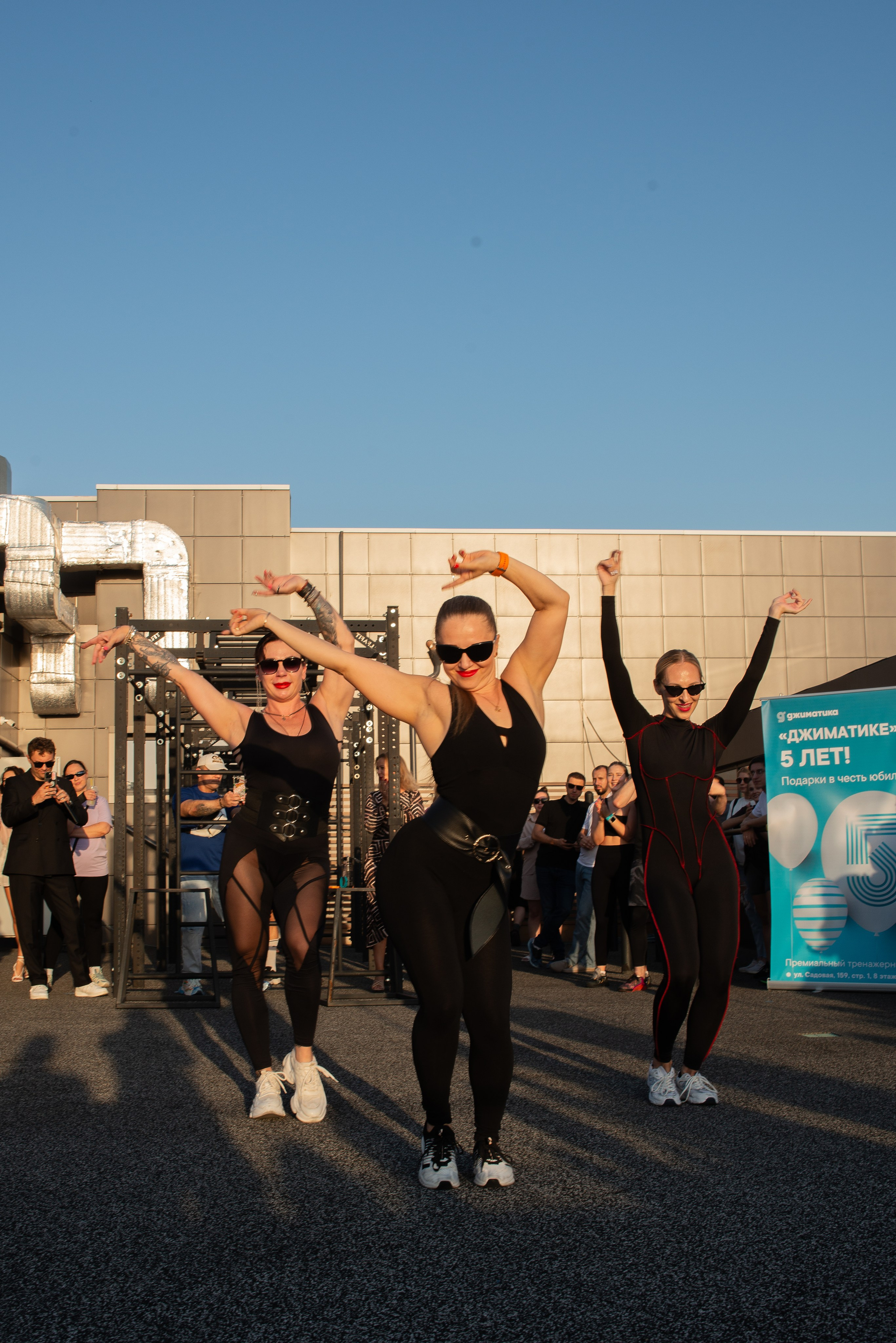 Джиматика 5 лет