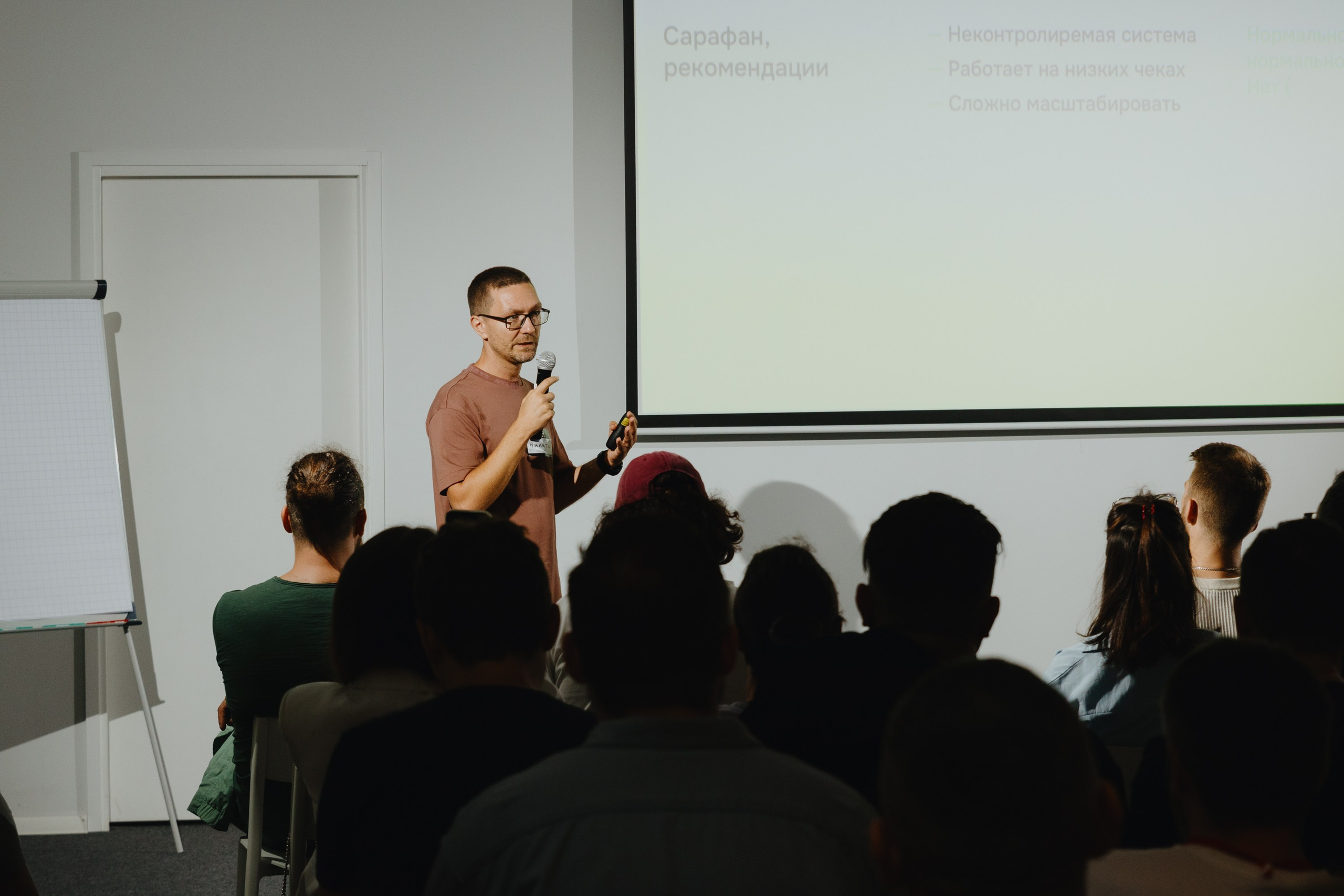 Galera Club. Фотограф Илья Чернов